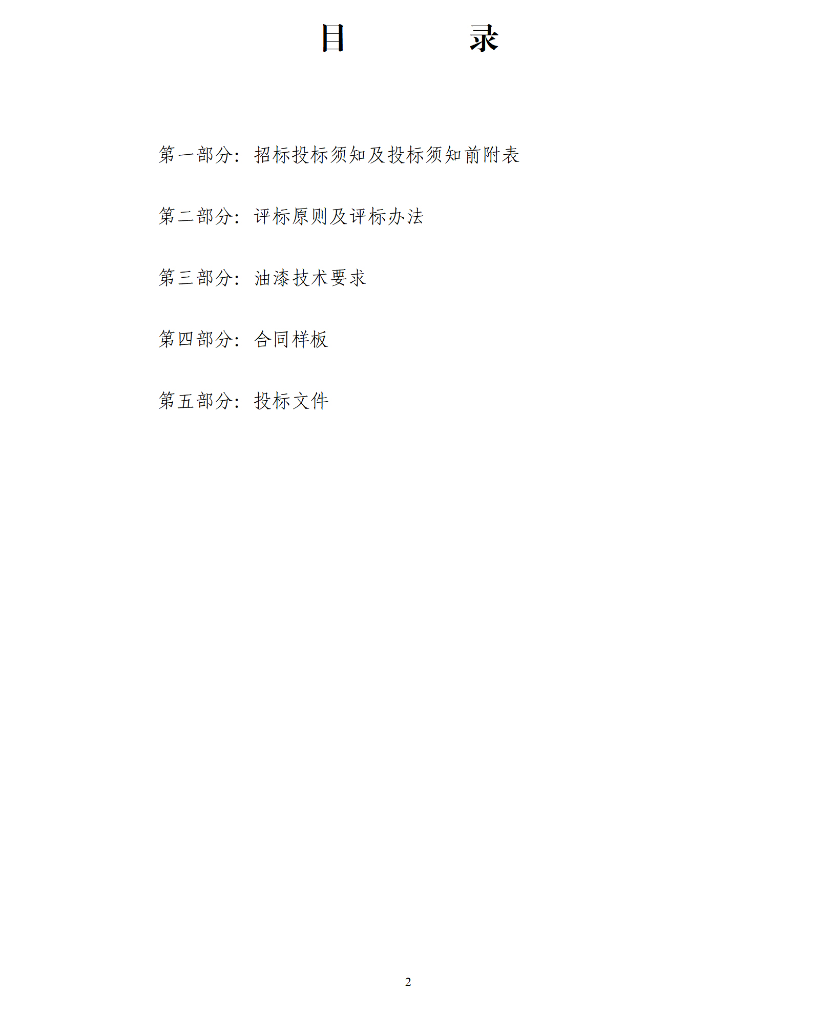 20230428120551_55187 永信贵宾会217·(中国区)有限公司 - 官方网站