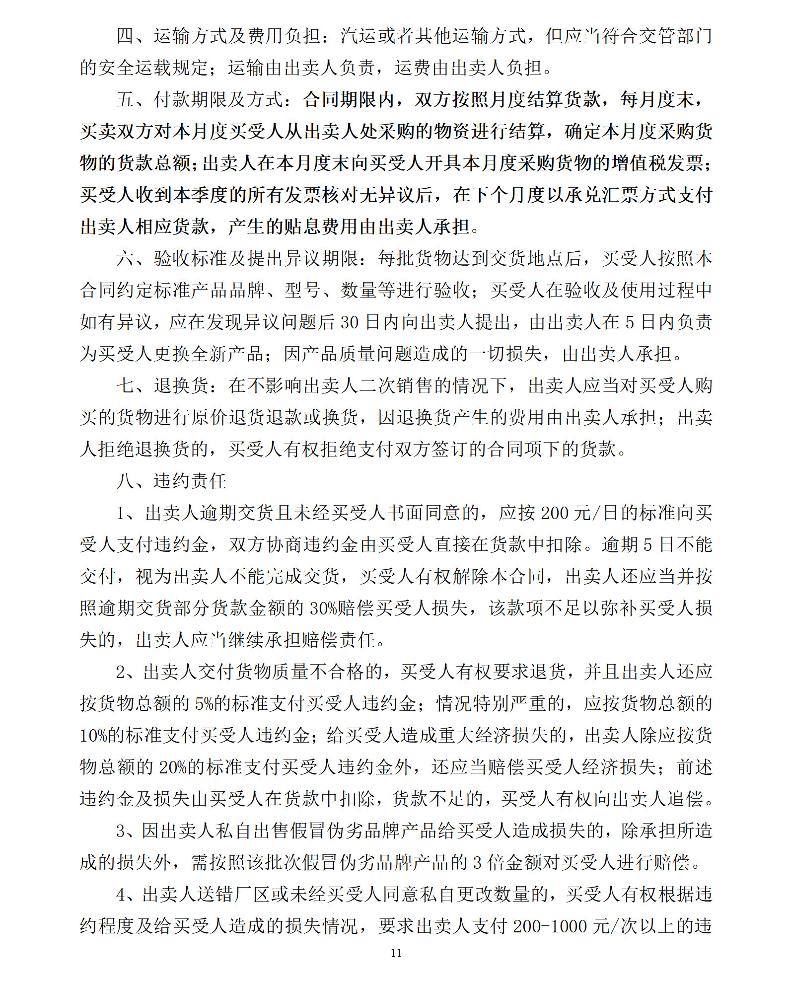 20230428120739_72080 永信贵宾会217·(中国区)有限公司 - 官方网站