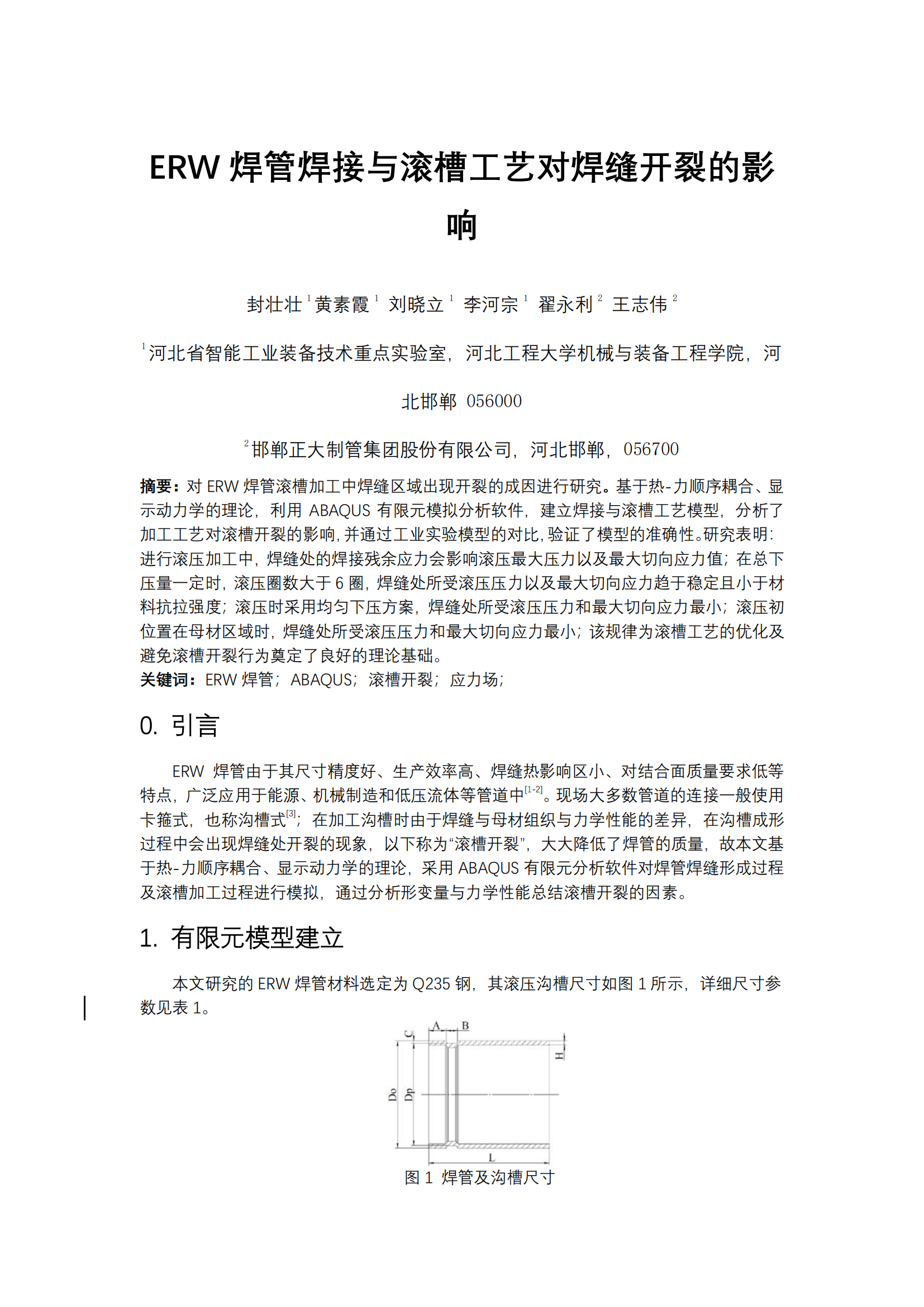 永信贵宾会217·(中国区)有限公司 - 官方网站