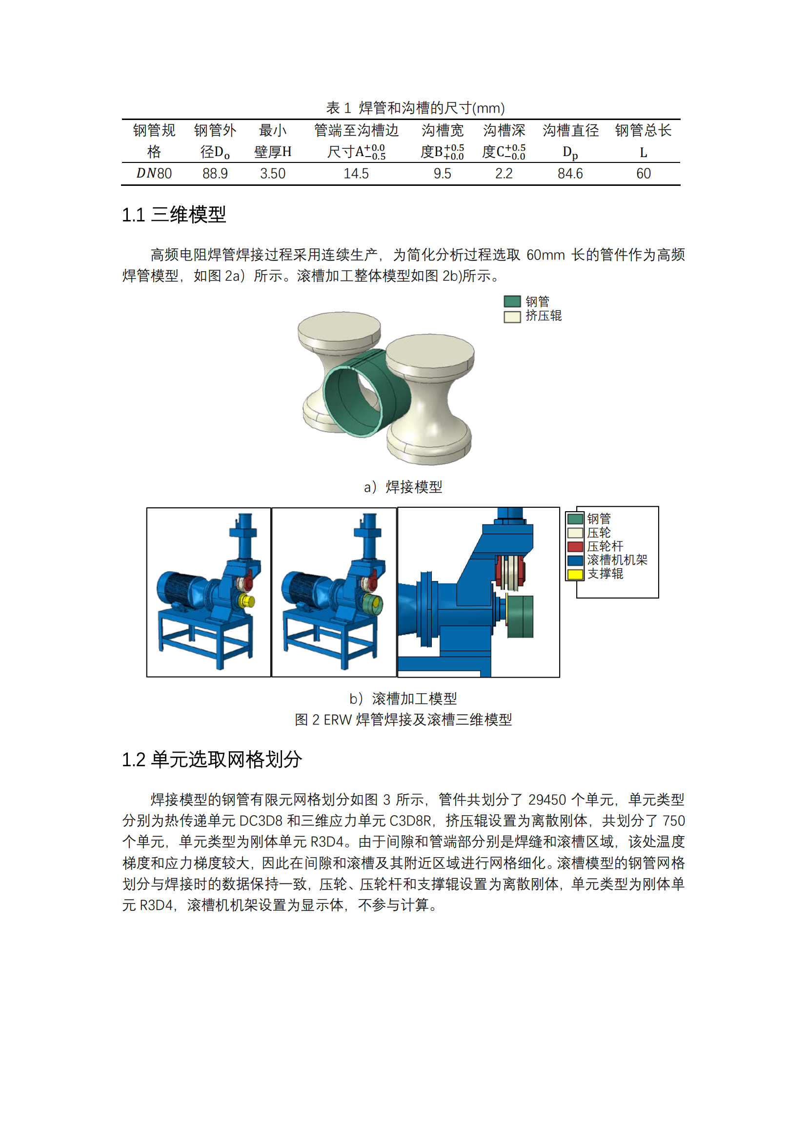 永信贵宾会217·(中国区)有限公司 - 官方网站
