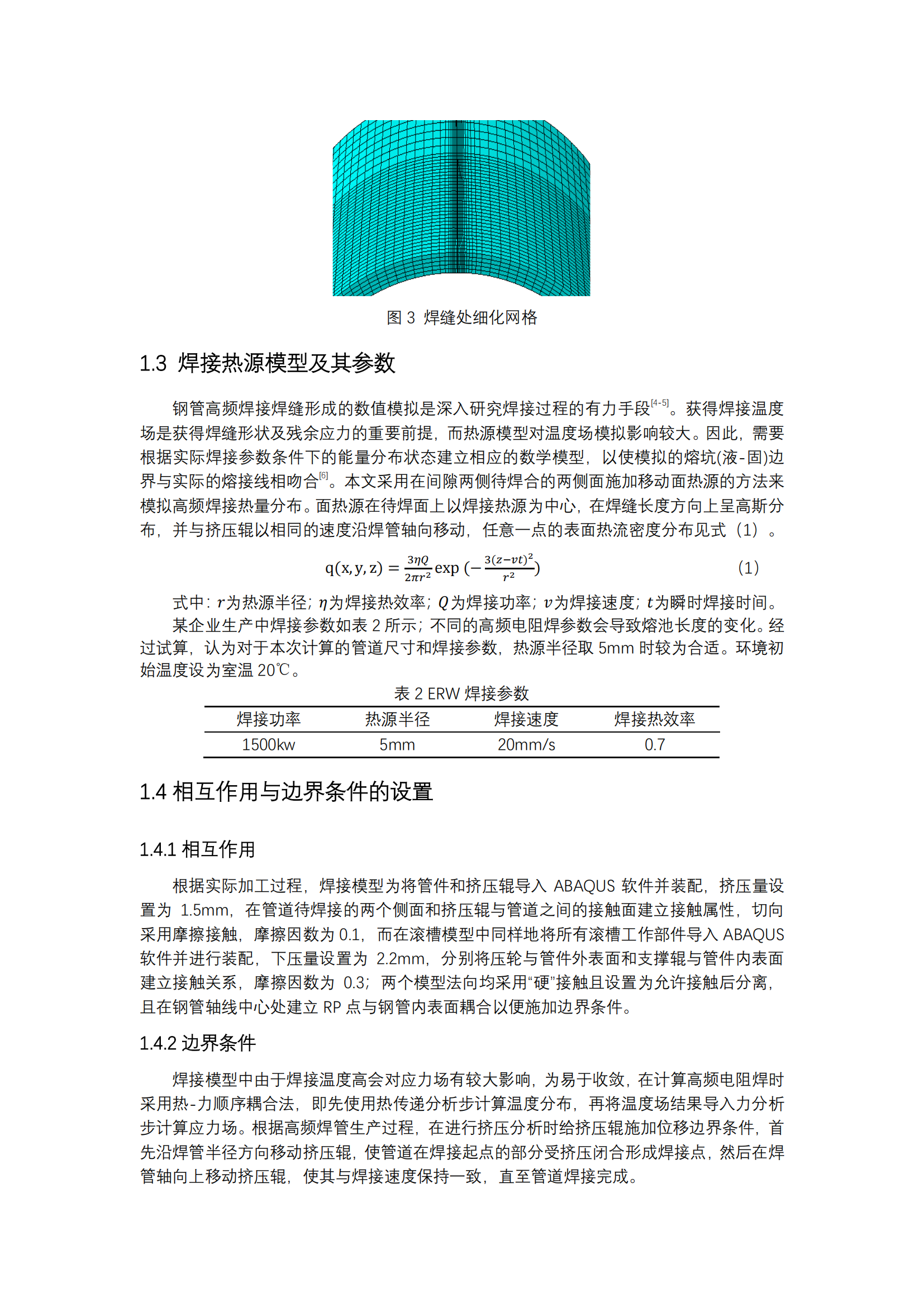 永信贵宾会217·(中国区)有限公司 - 官方网站