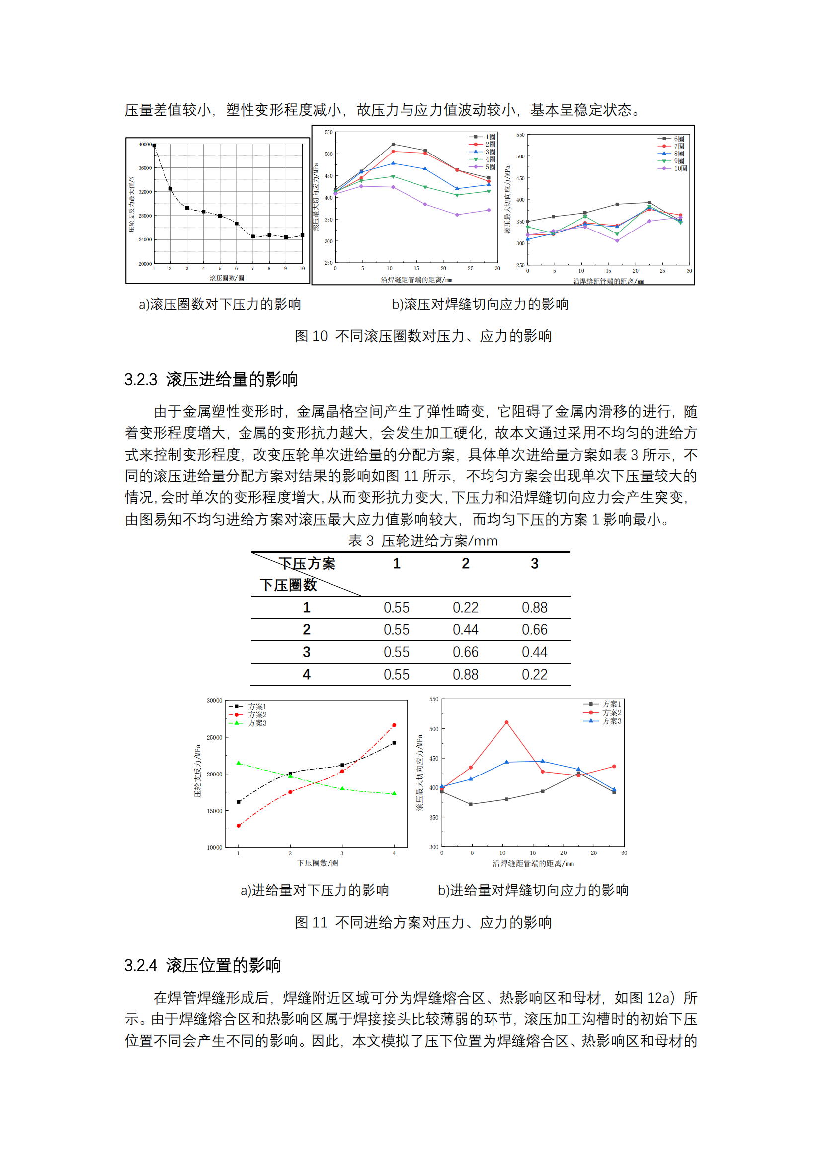永信贵宾会217·(中国区)有限公司 - 官方网站