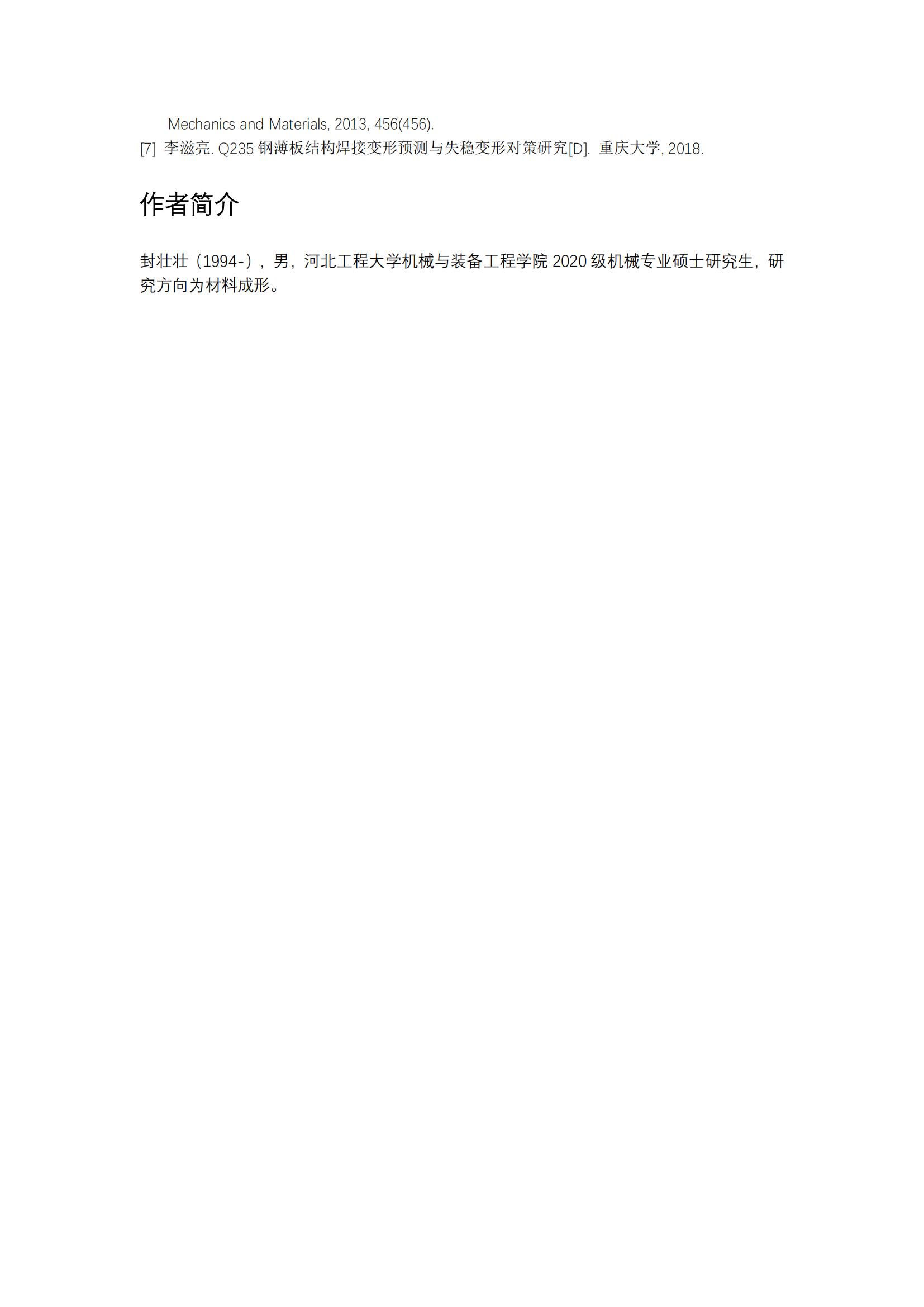 永信贵宾会217·(中国区)有限公司 - 官方网站