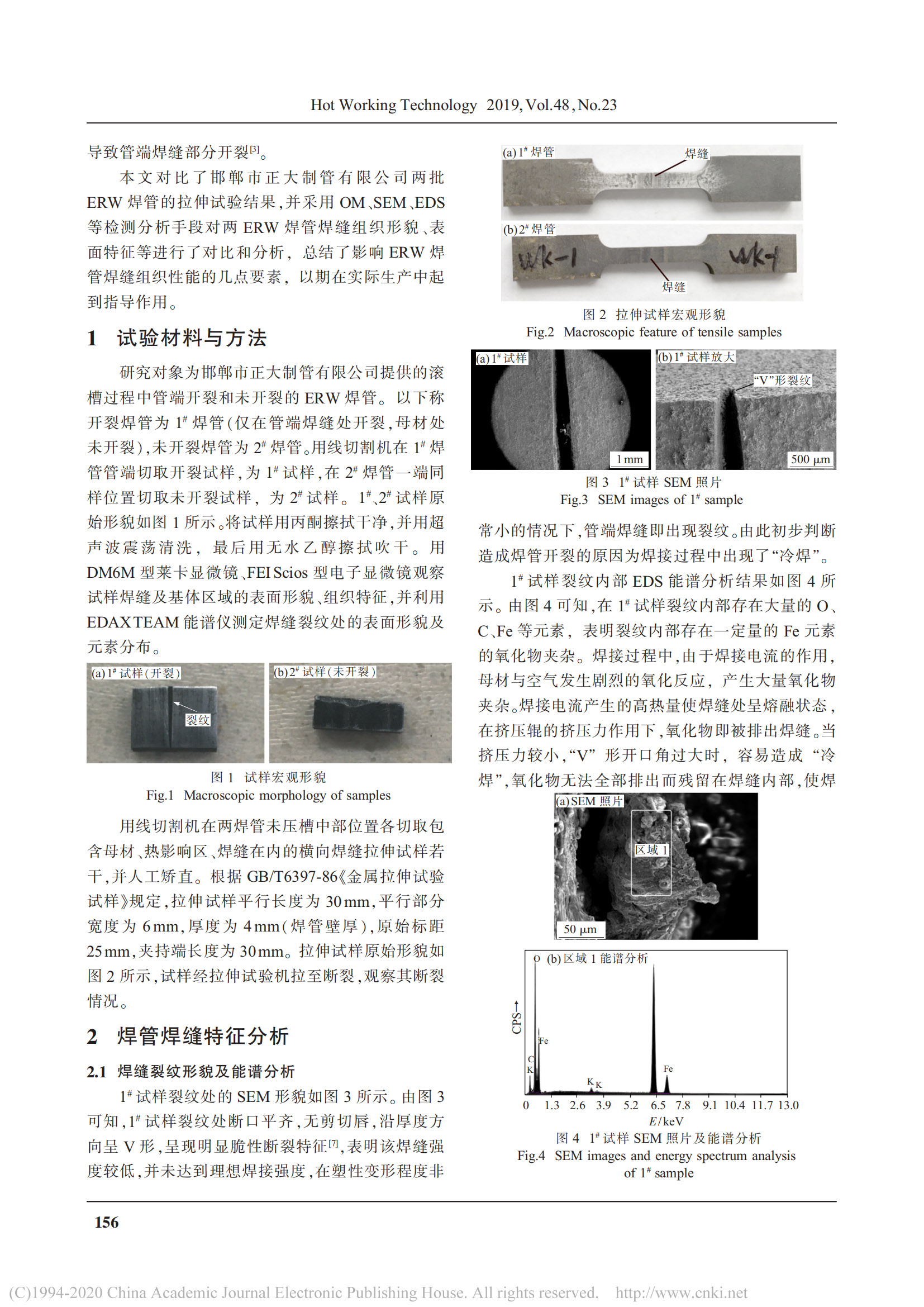 永信贵宾会217·(中国区)有限公司 - 官方网站