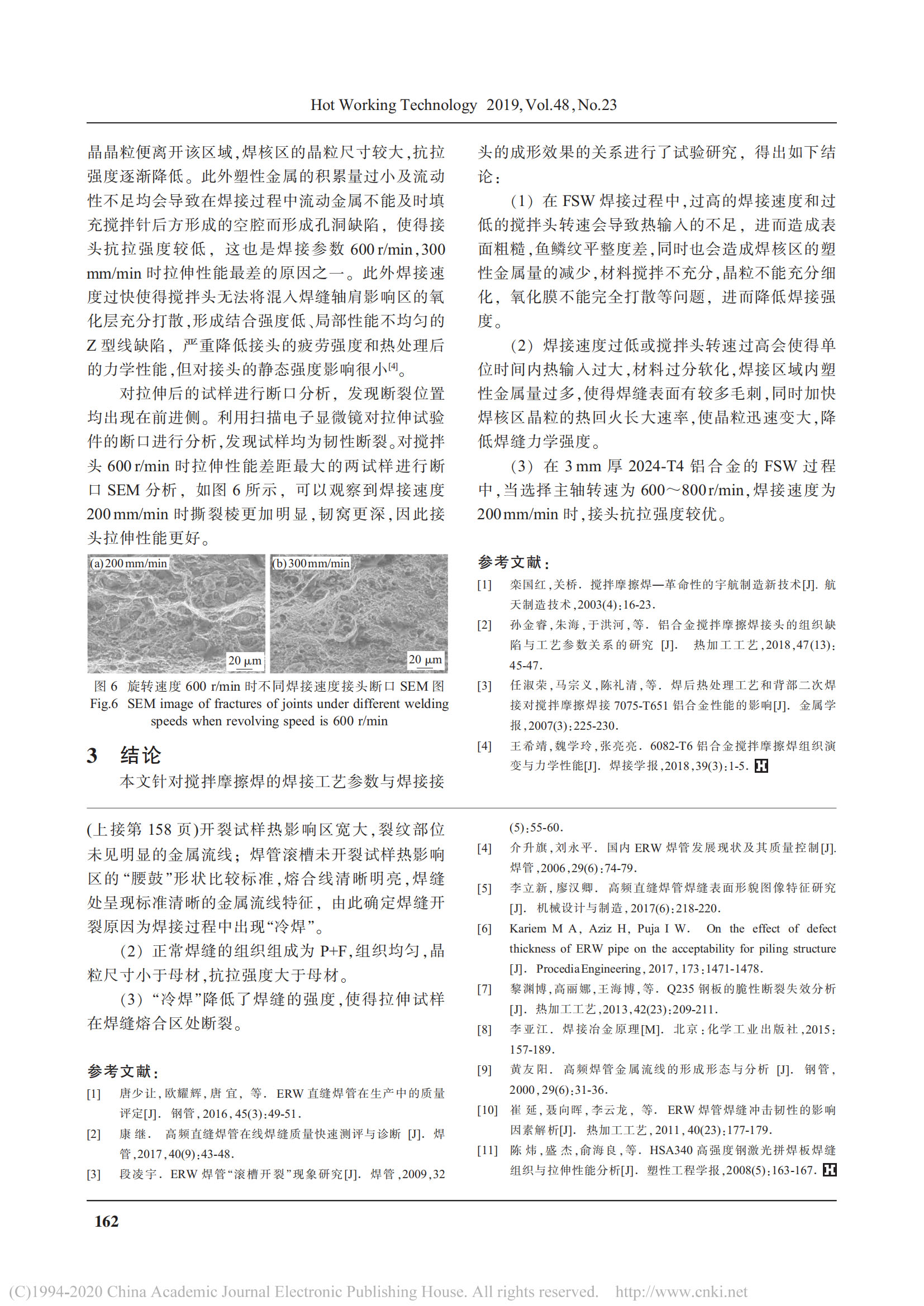 永信贵宾会217·(中国区)有限公司 - 官方网站