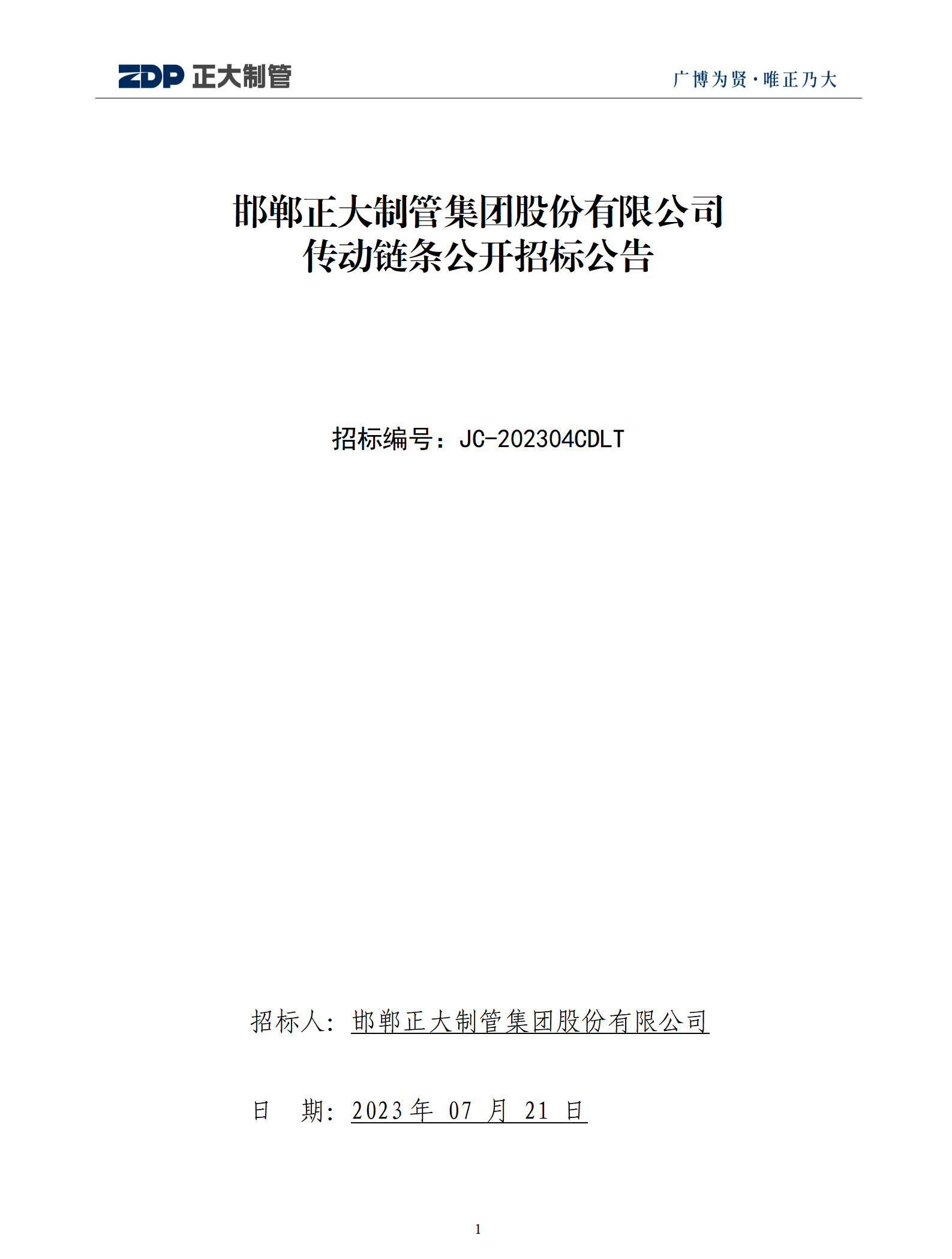 永信贵宾会217·(中国区)有限公司 - 官方网站