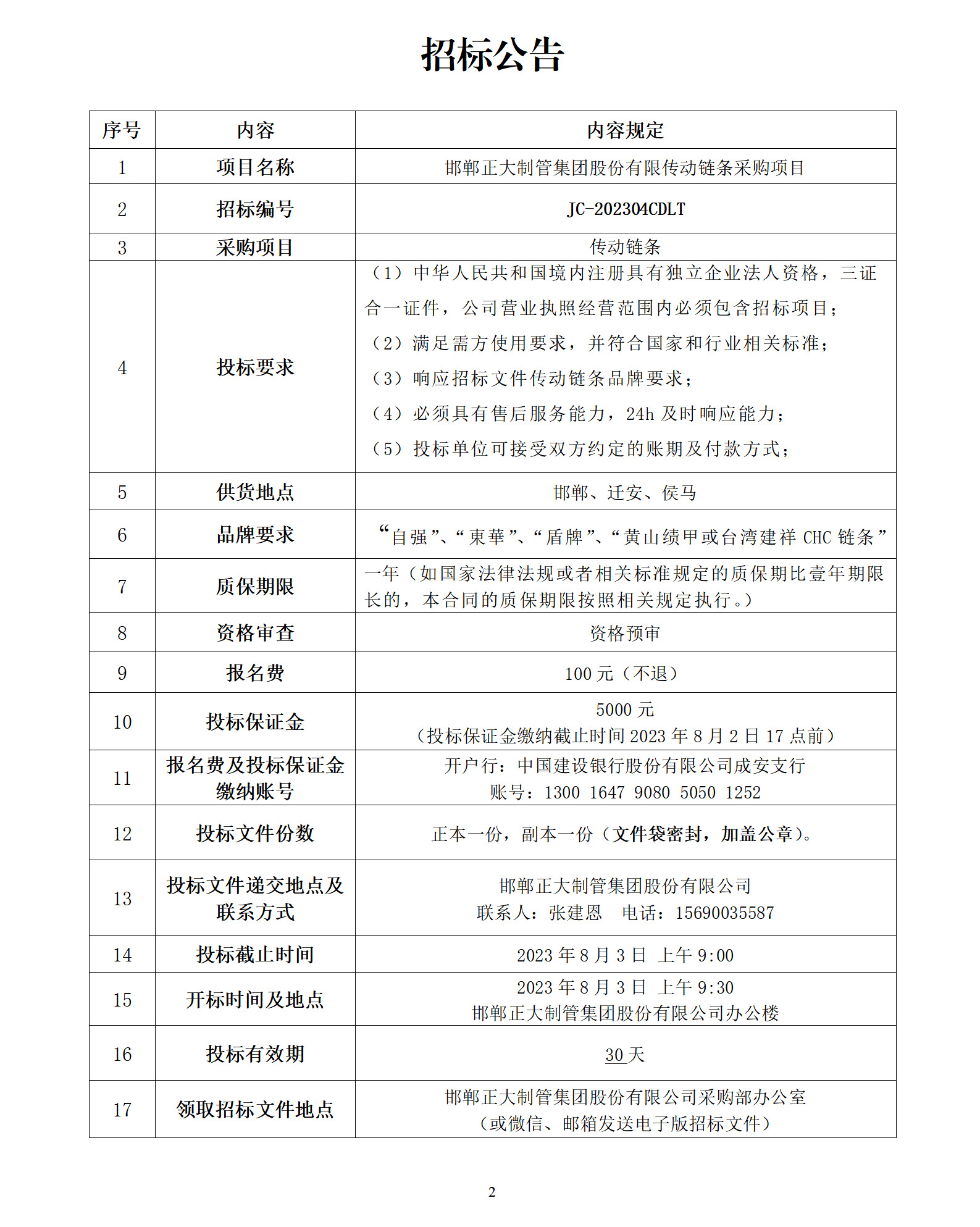 永信贵宾会217·(中国区)有限公司 - 官方网站