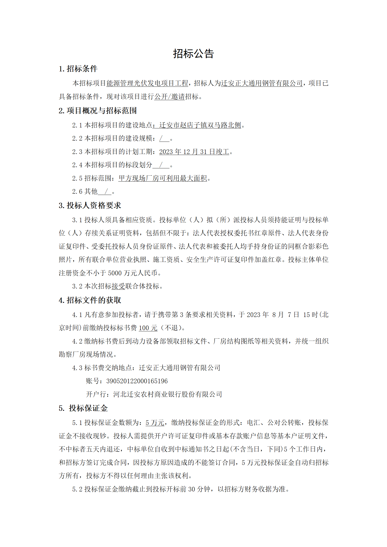 永信贵宾会217·(中国区)有限公司 - 官方网站