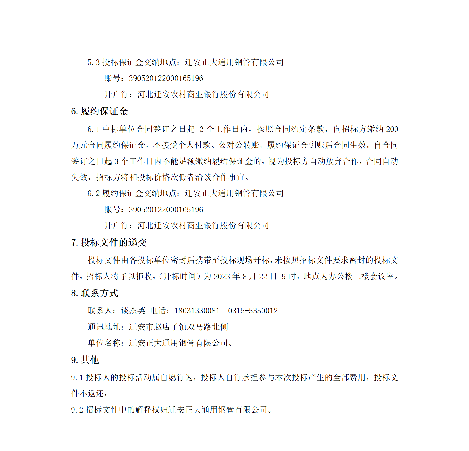 永信贵宾会217·(中国区)有限公司 - 官方网站