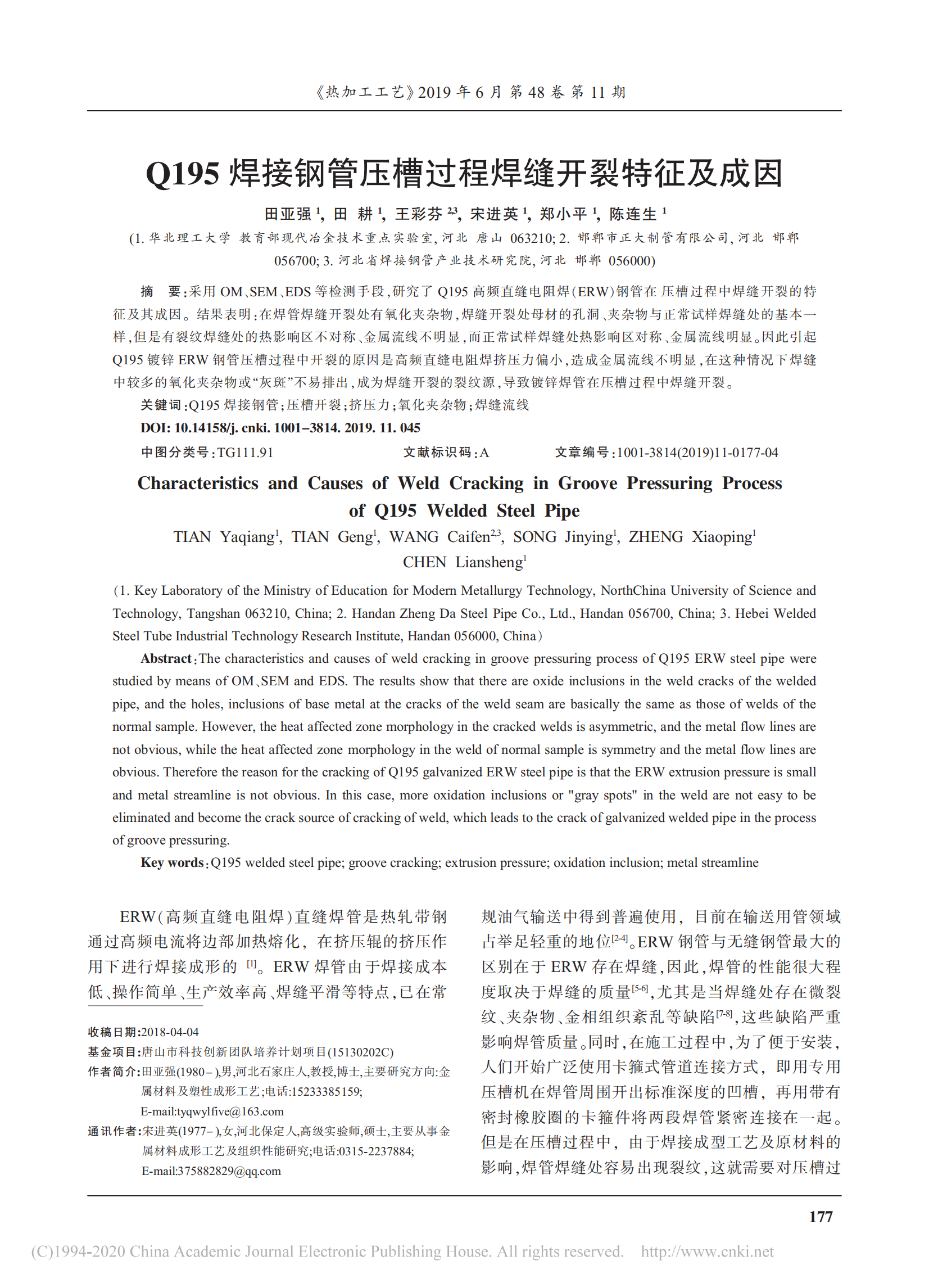 20230907113700_37404 永信贵宾会217·(中国区)有限公司 - 官方网站