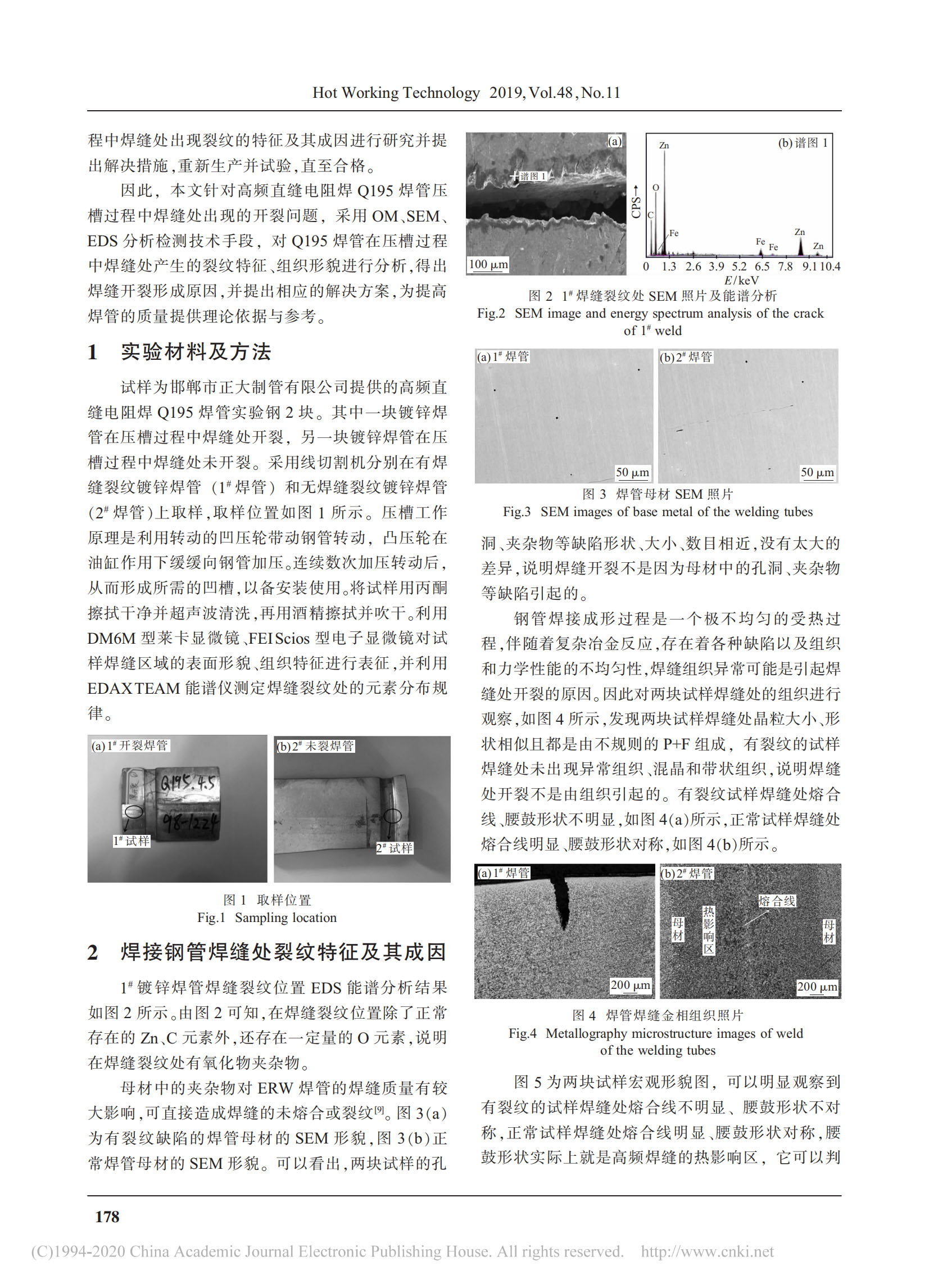 20230907113705_88796 永信贵宾会217·(中国区)有限公司 - 官方网站