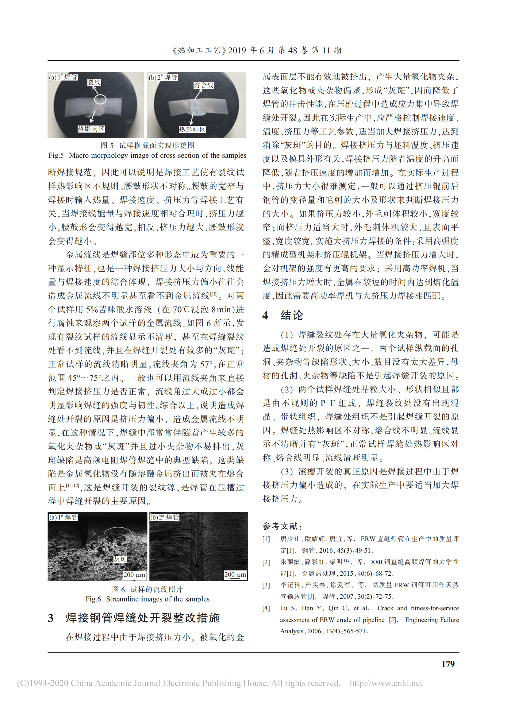20230907113710_82685 永信贵宾会217·(中国区)有限公司 - 官方网站