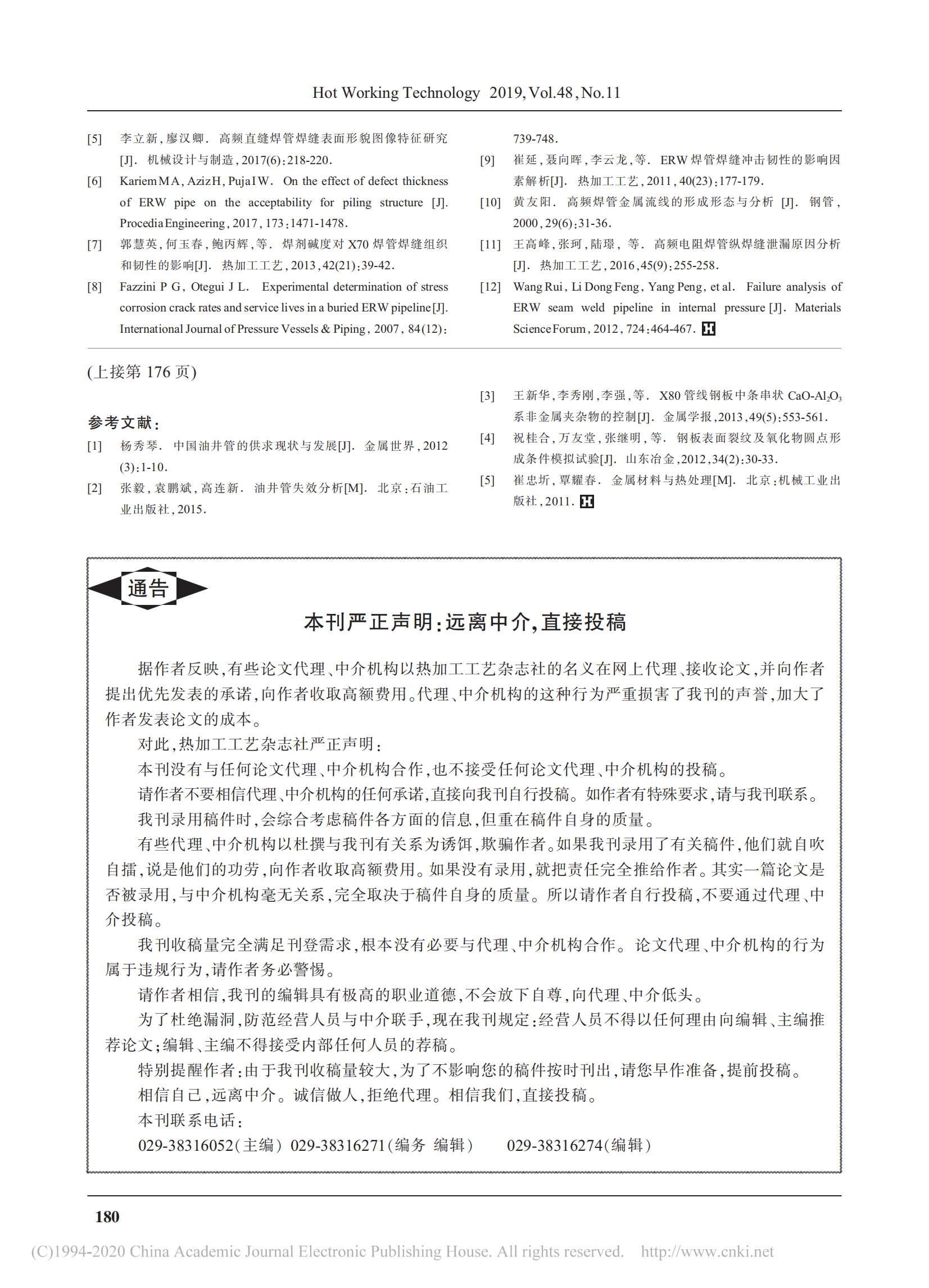永信贵宾会217·(中国区)有限公司 - 官方网站