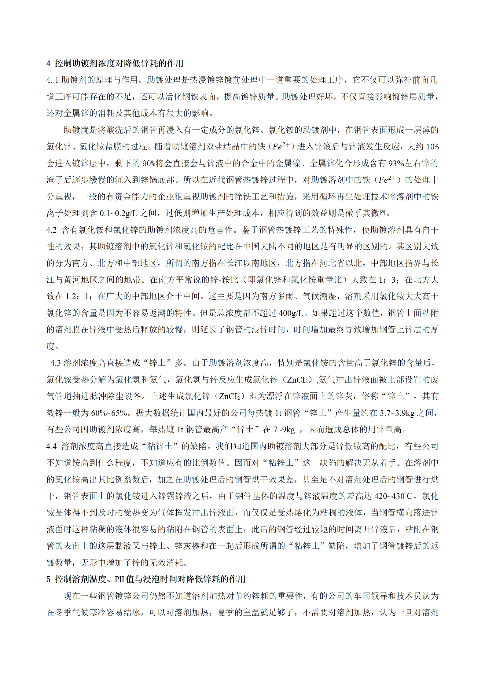 永信贵宾会217·(中国区)有限公司 - 官方网站