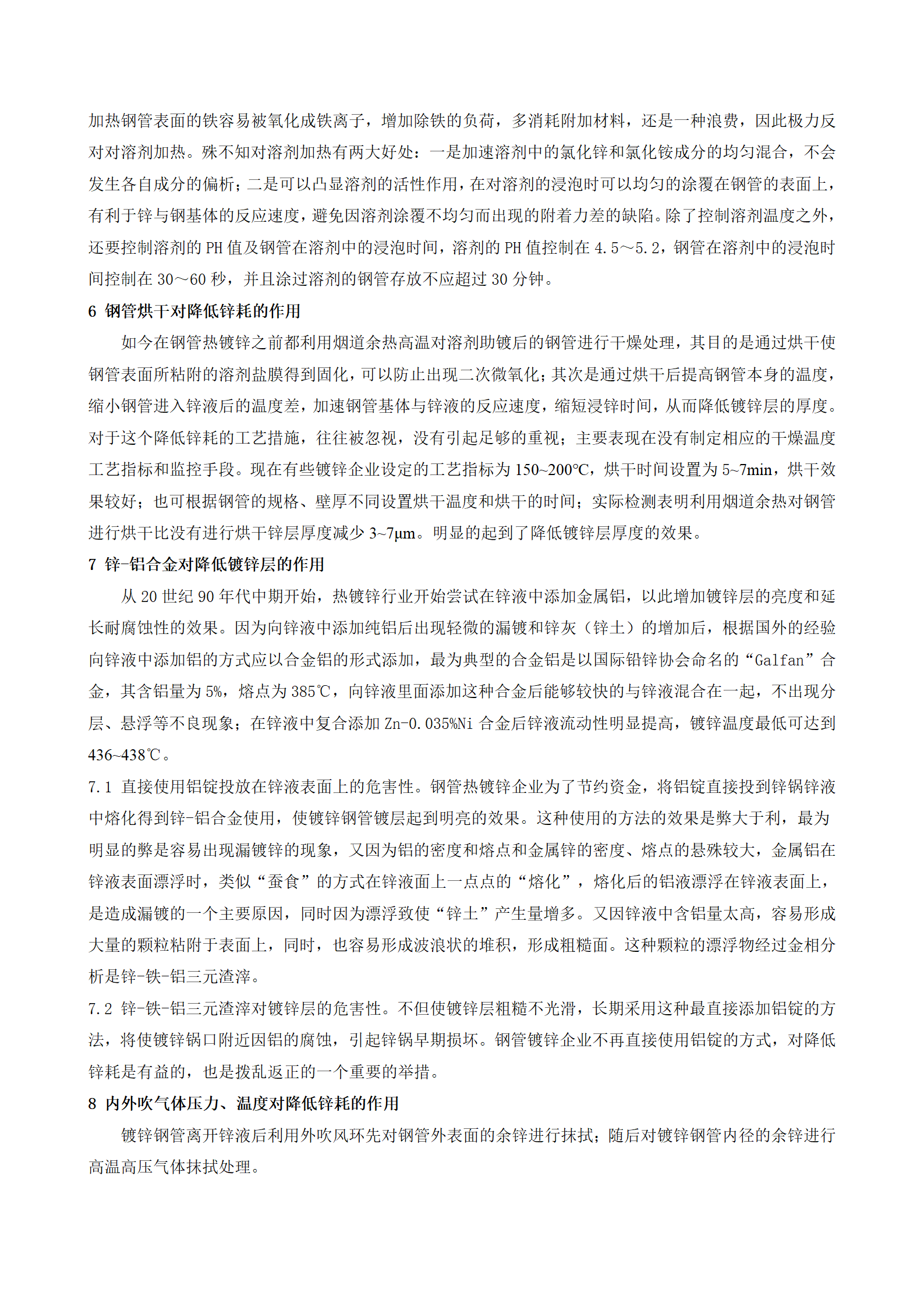 永信贵宾会217·(中国区)有限公司 - 官方网站