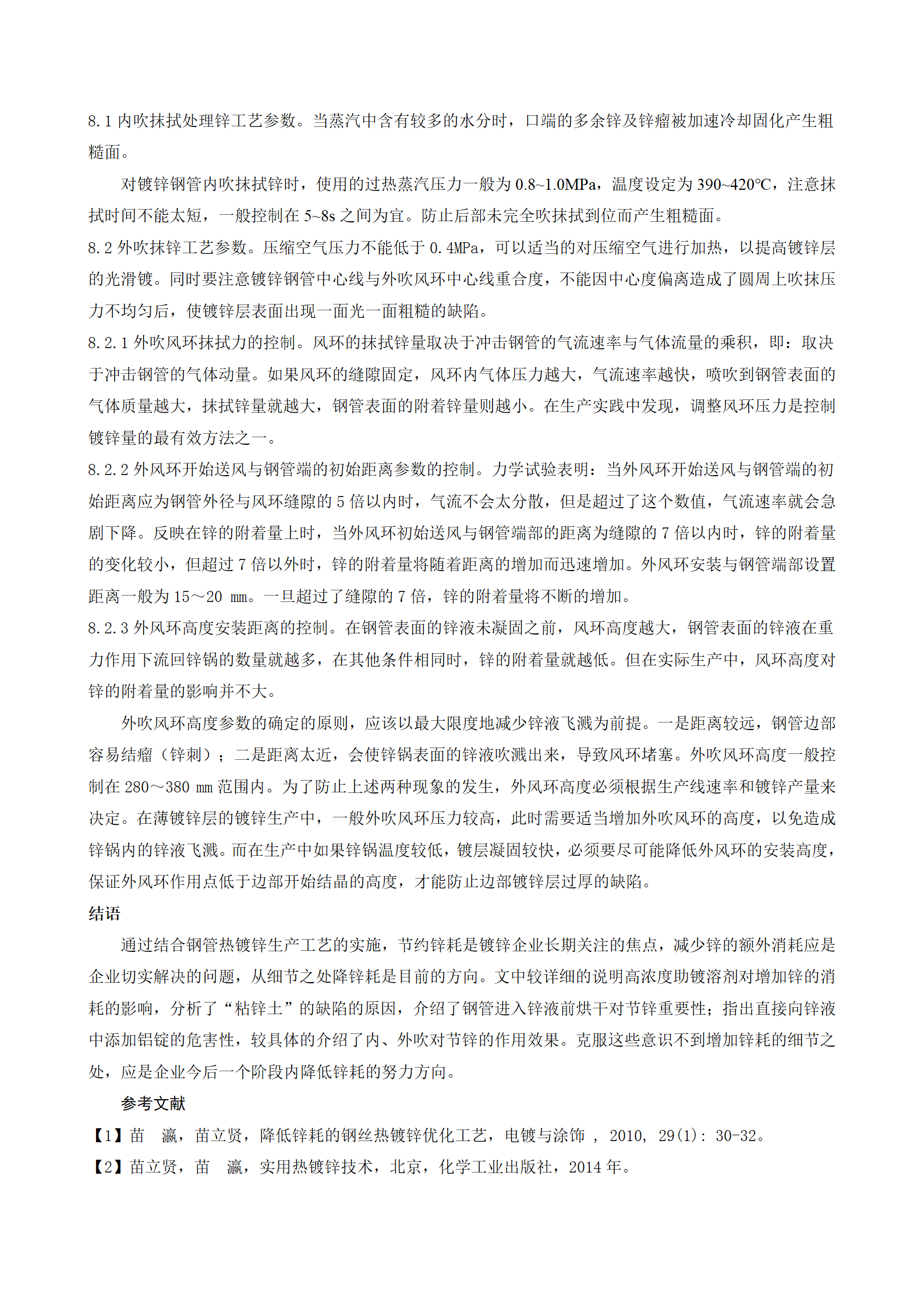 永信贵宾会217·(中国区)有限公司 - 官方网站