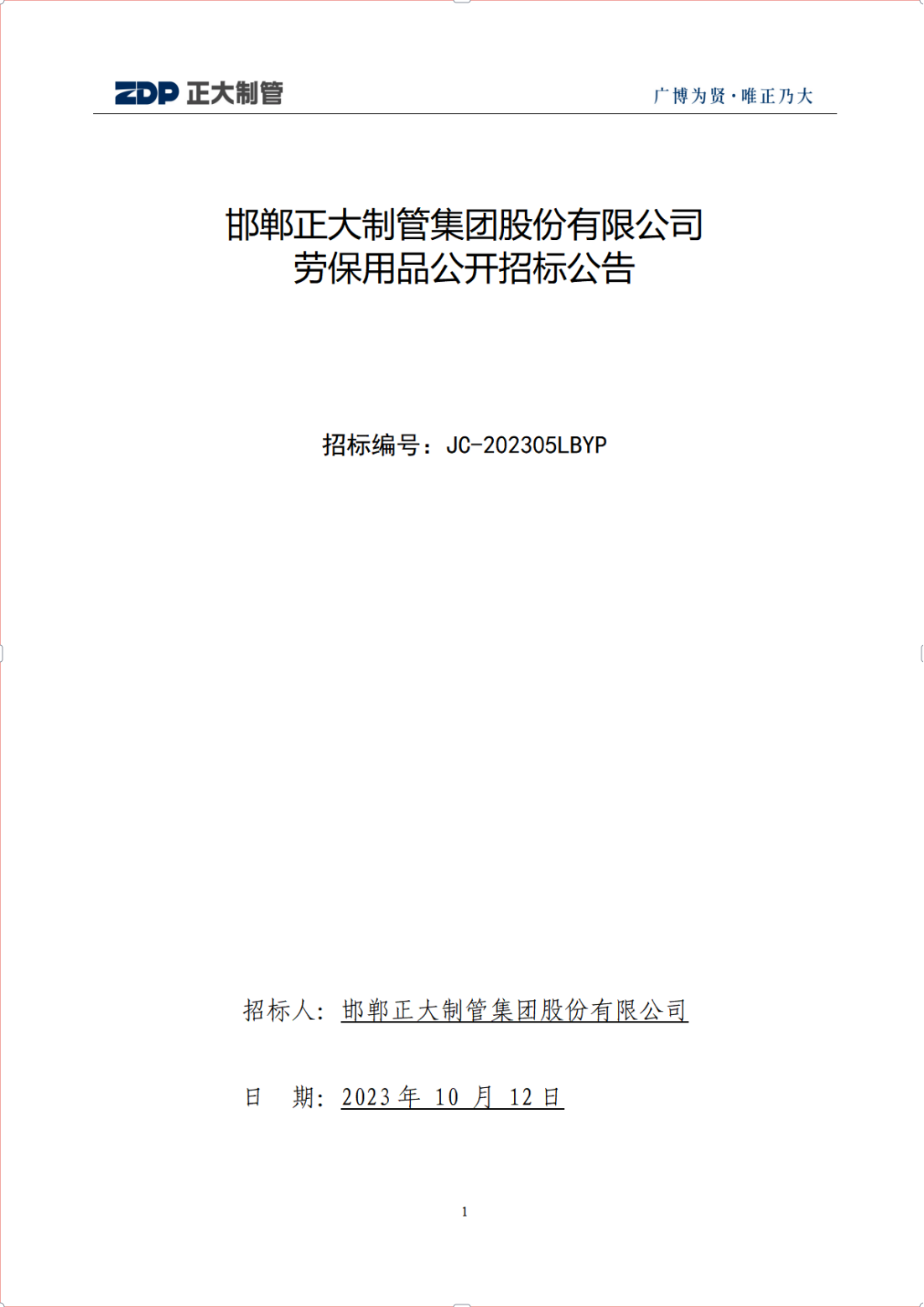 永信贵宾会217·(中国区)有限公司 - 官方网站