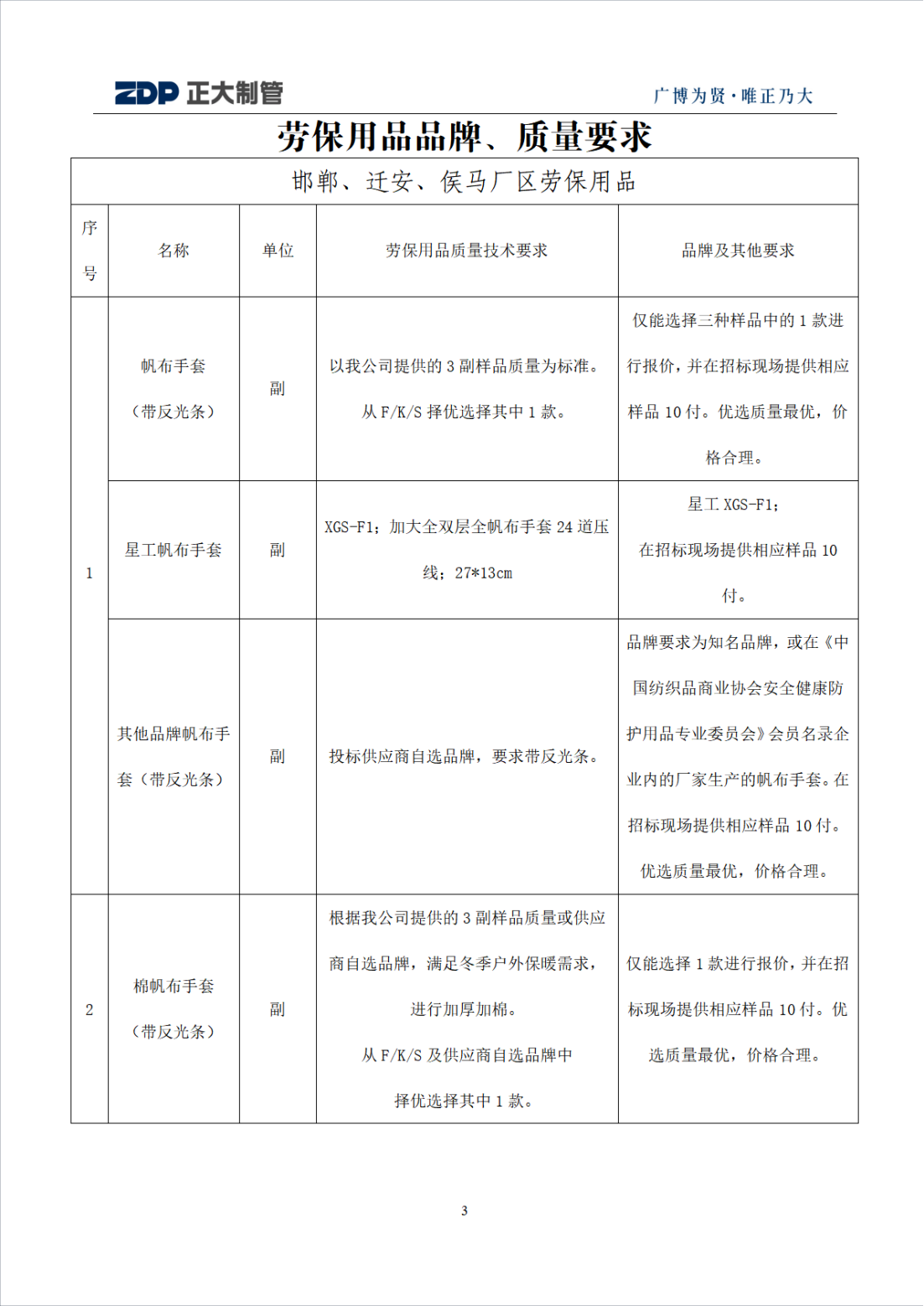 永信贵宾会217·(中国区)有限公司 - 官方网站