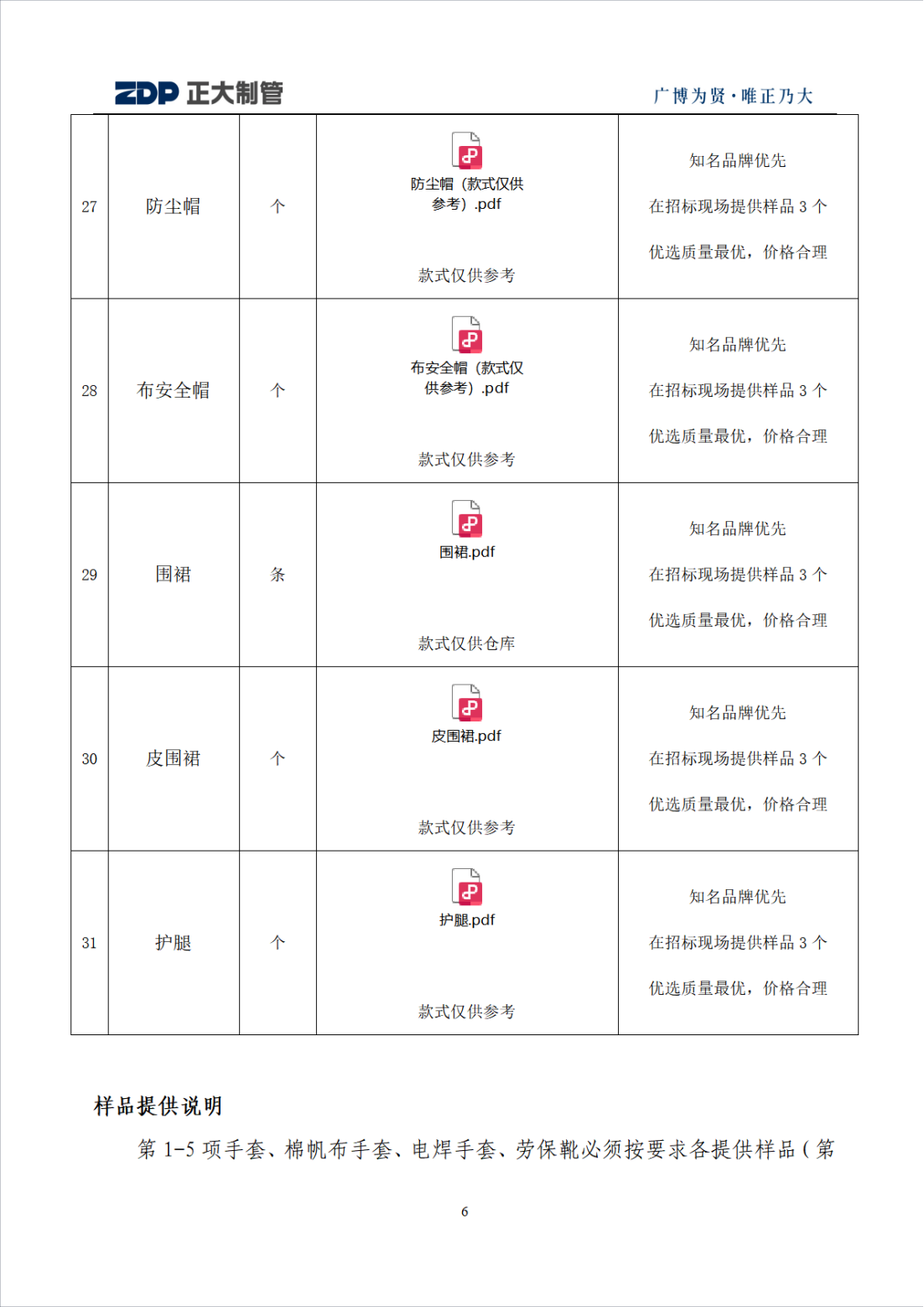 永信贵宾会217·(中国区)有限公司 - 官方网站
