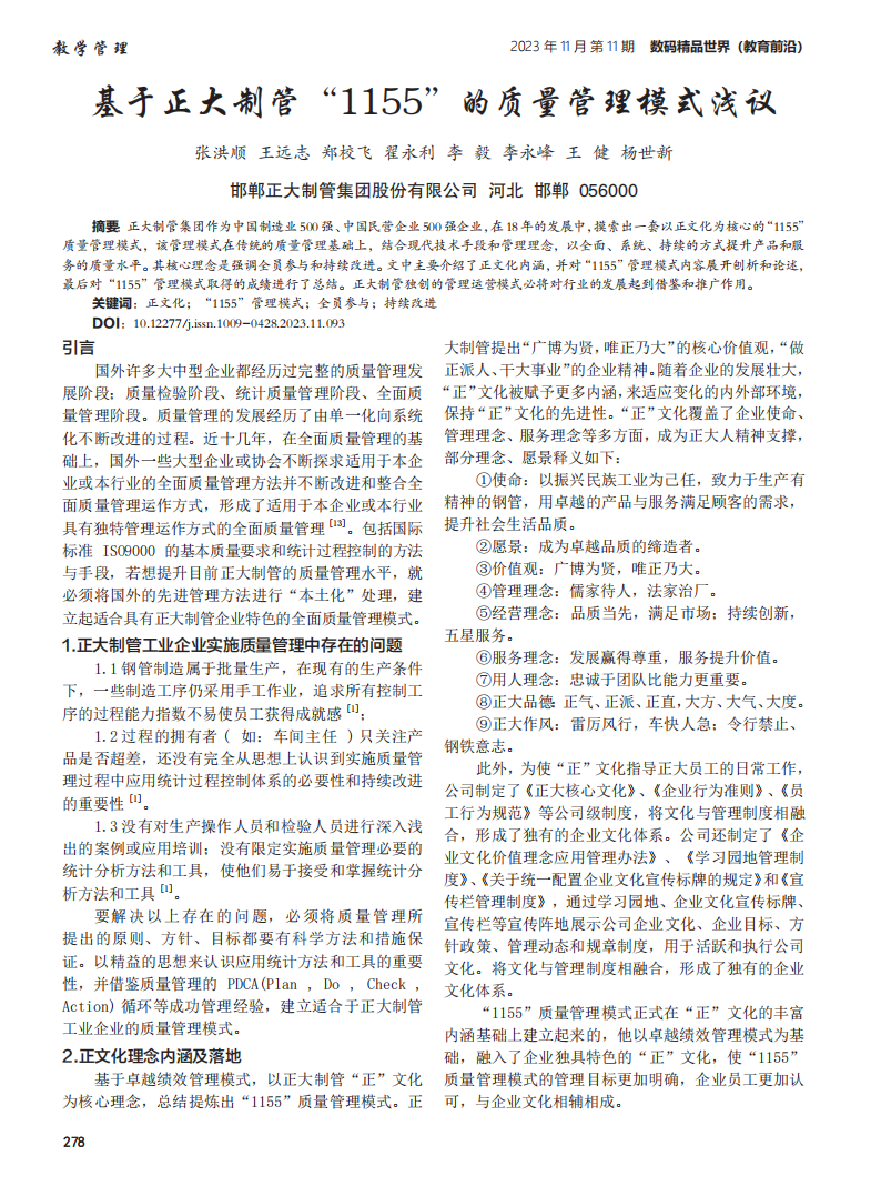永信贵宾会217·(中国区)有限公司 - 官方网站