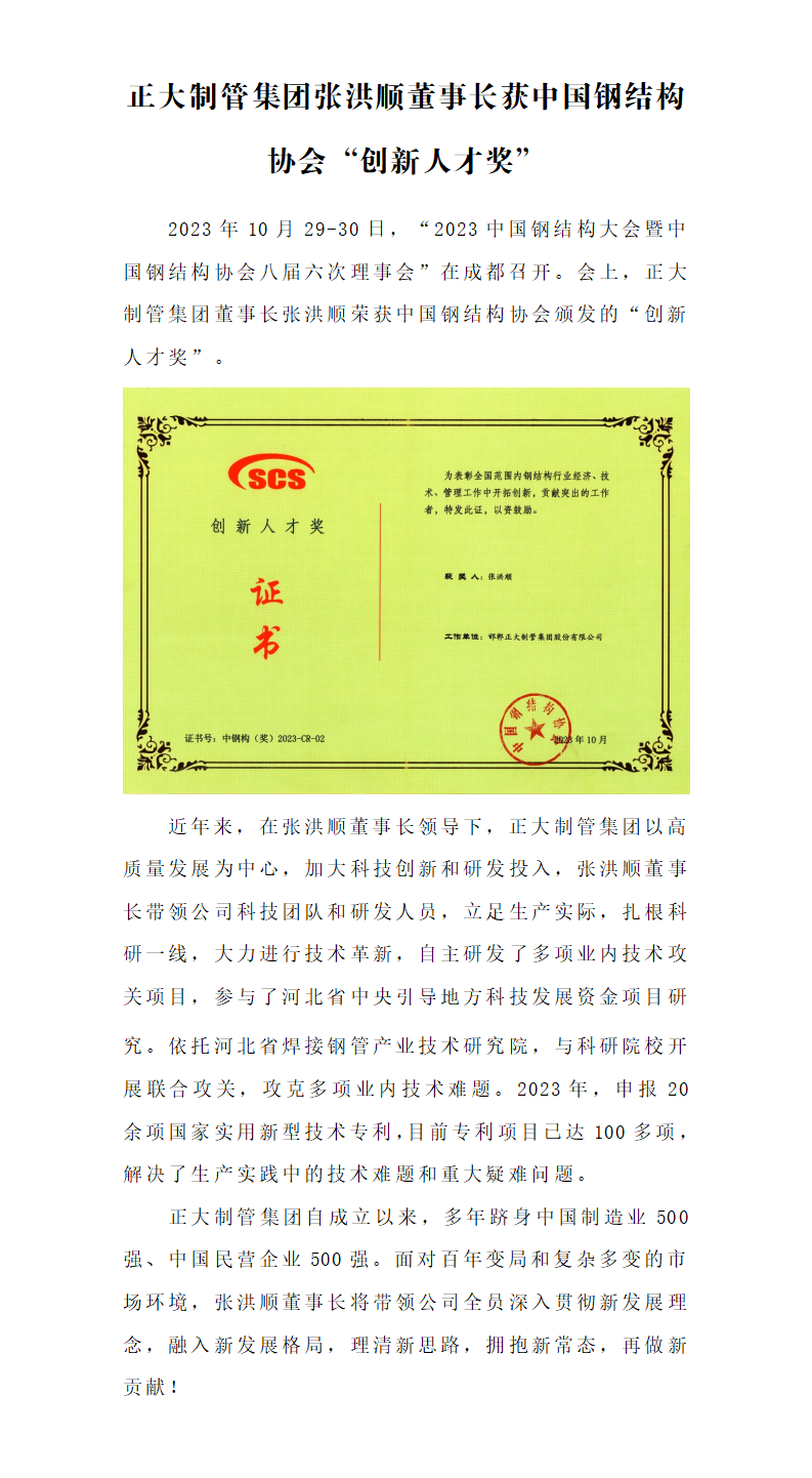永信贵宾会217·(中国区)有限公司 - 官方网站