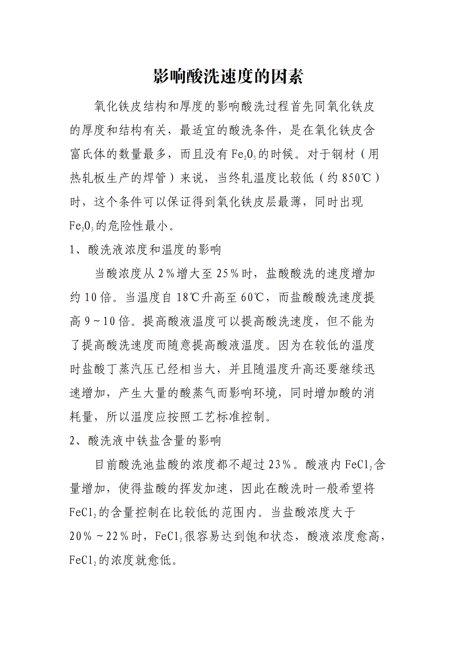 永信贵宾会217·(中国区)有限公司 - 官方网站