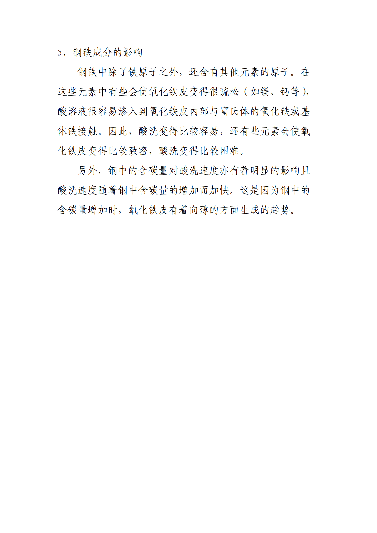 永信贵宾会217·(中国区)有限公司 - 官方网站