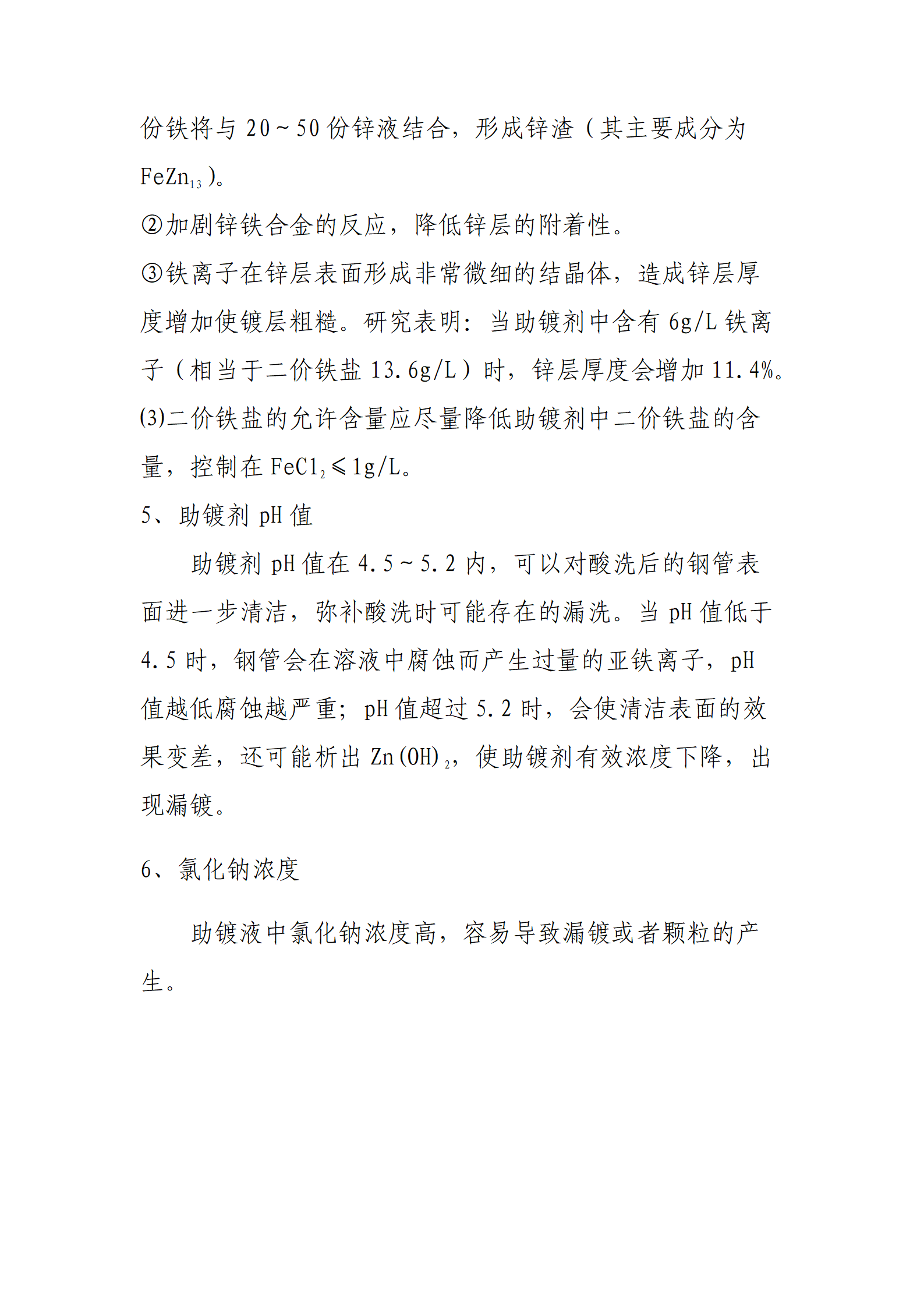 永信贵宾会217·(中国区)有限公司 - 官方网站