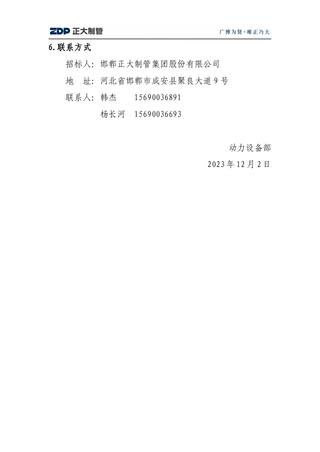 永信贵宾会217·(中国区)有限公司 - 官方网站