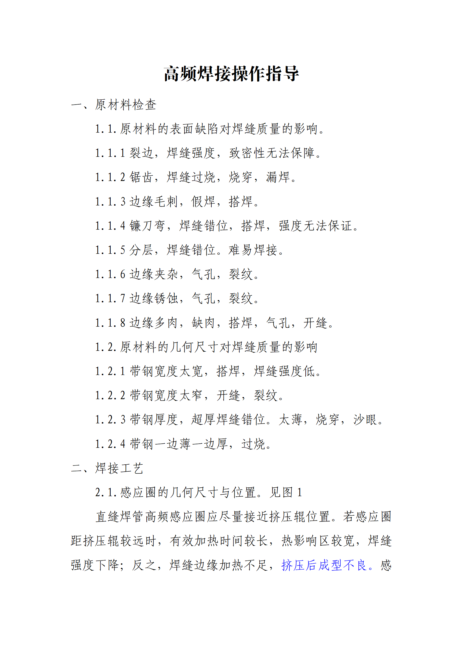 永信贵宾会217·(中国区)有限公司 - 官方网站