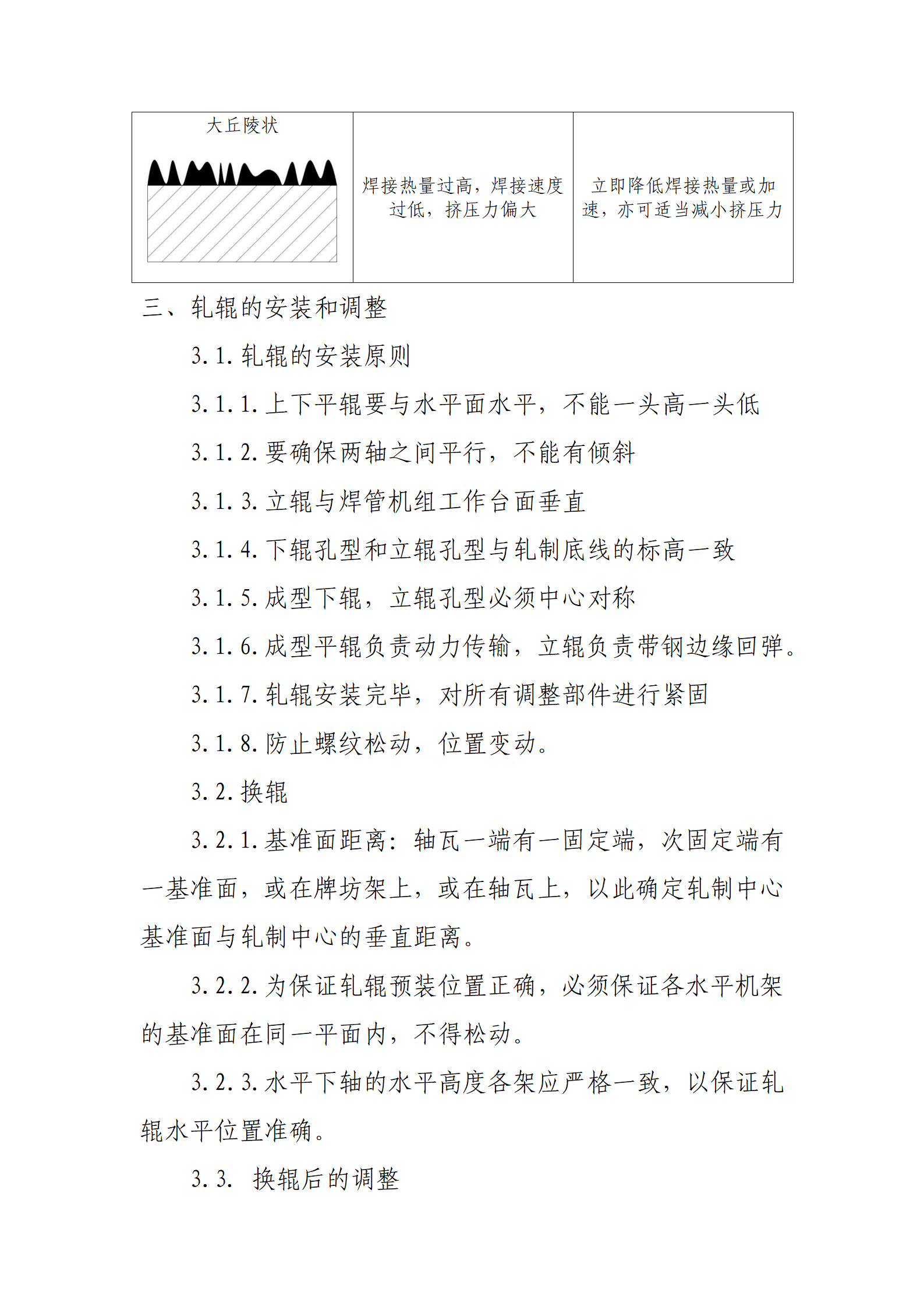 永信贵宾会217·(中国区)有限公司 - 官方网站