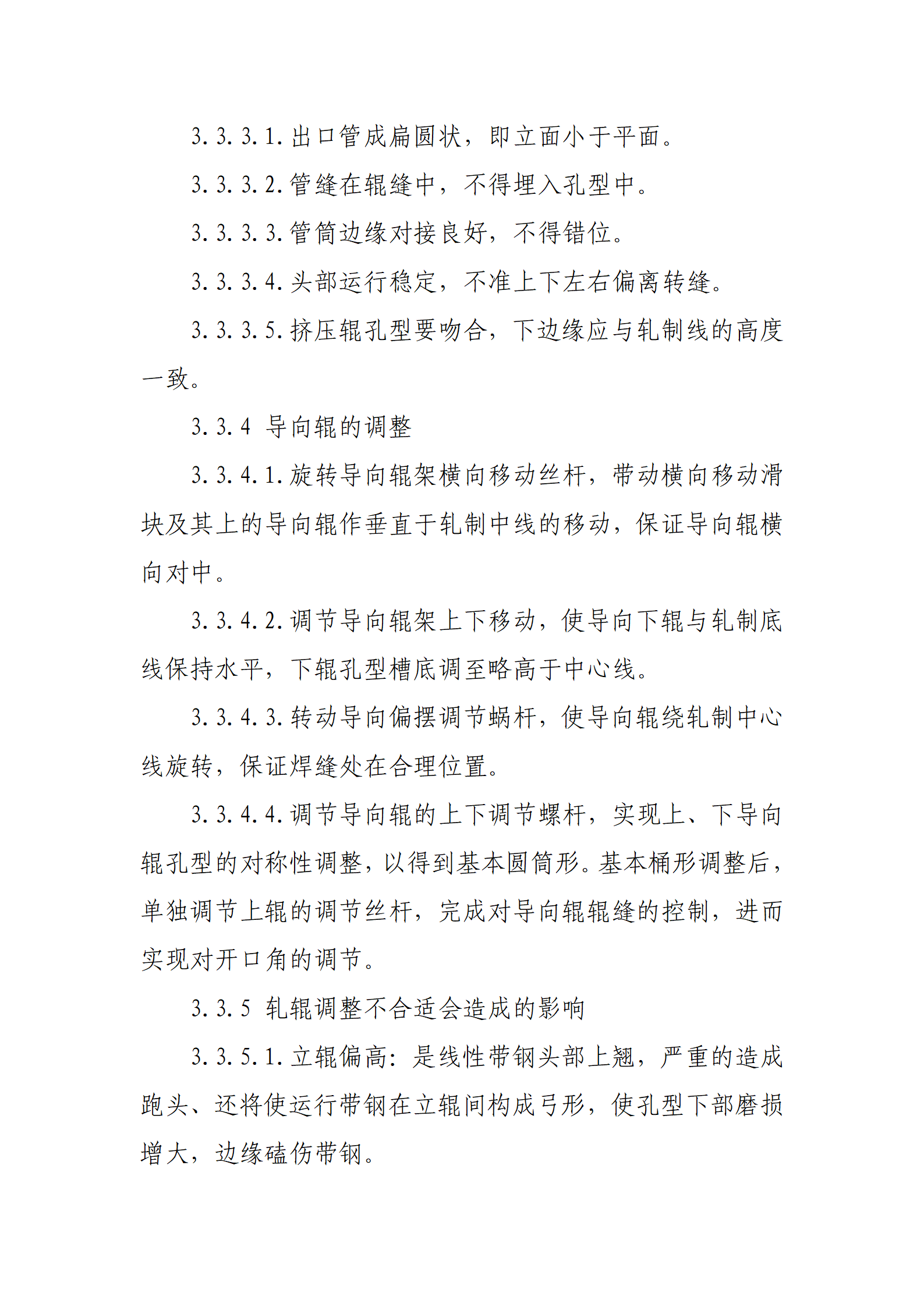 永信贵宾会217·(中国区)有限公司 - 官方网站