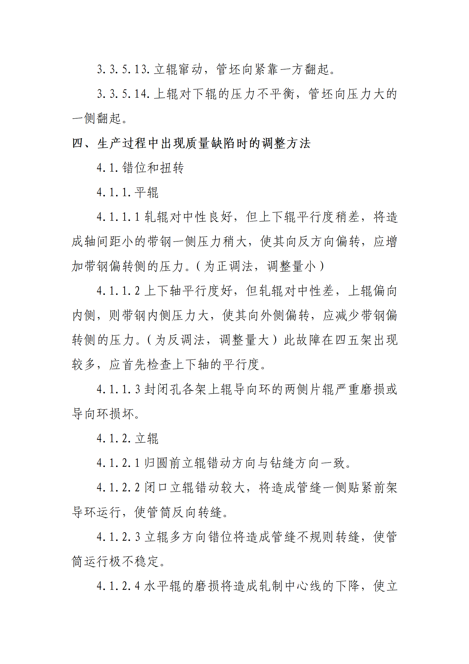 永信贵宾会217·(中国区)有限公司 - 官方网站