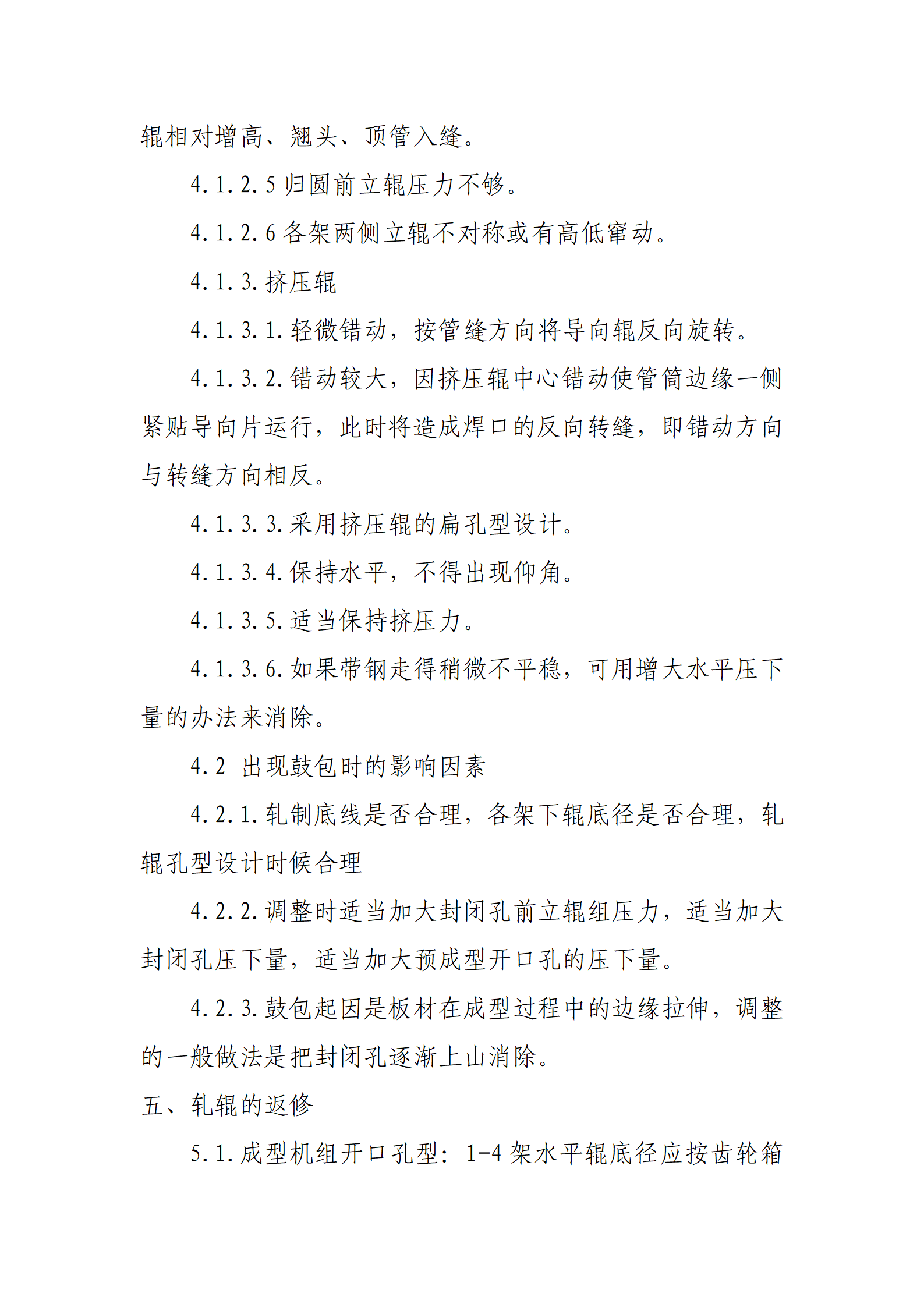 永信贵宾会217·(中国区)有限公司 - 官方网站
