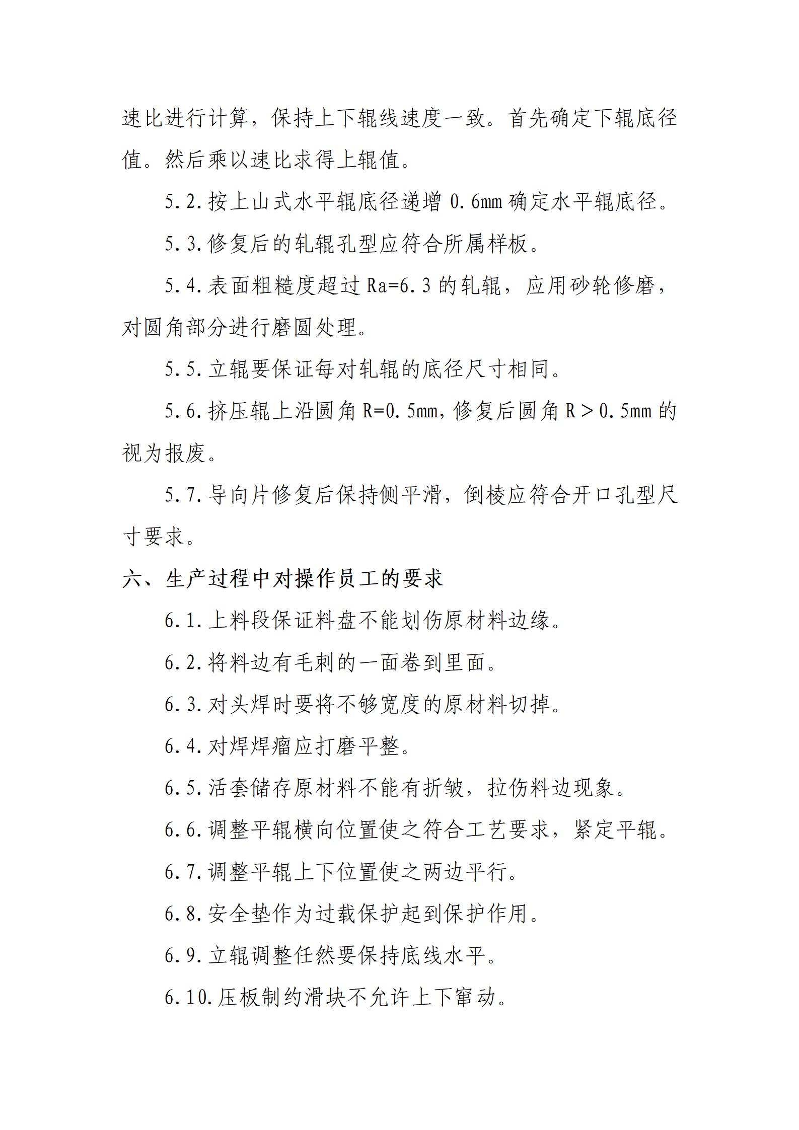 永信贵宾会217·(中国区)有限公司 - 官方网站