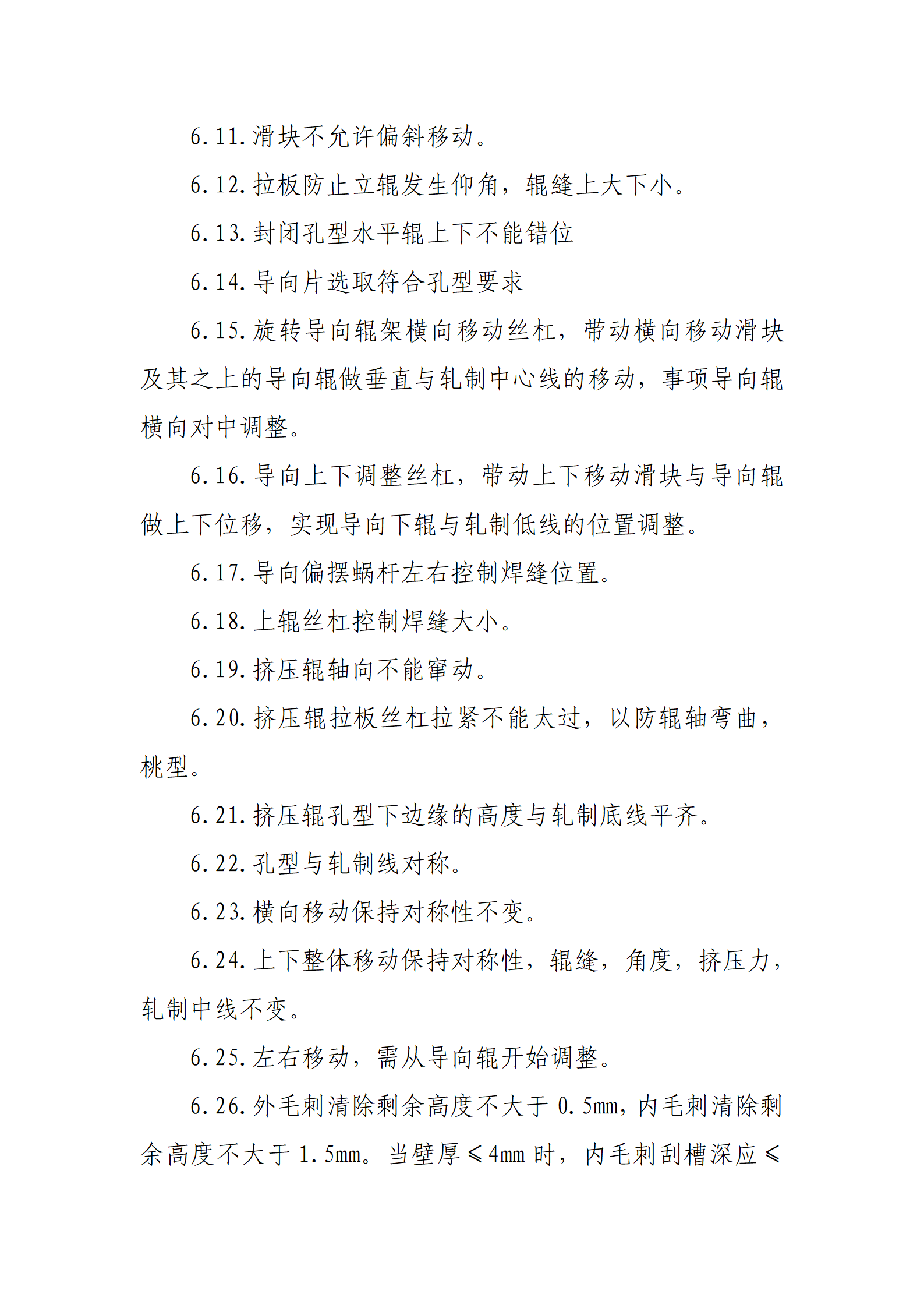 永信贵宾会217·(中国区)有限公司 - 官方网站