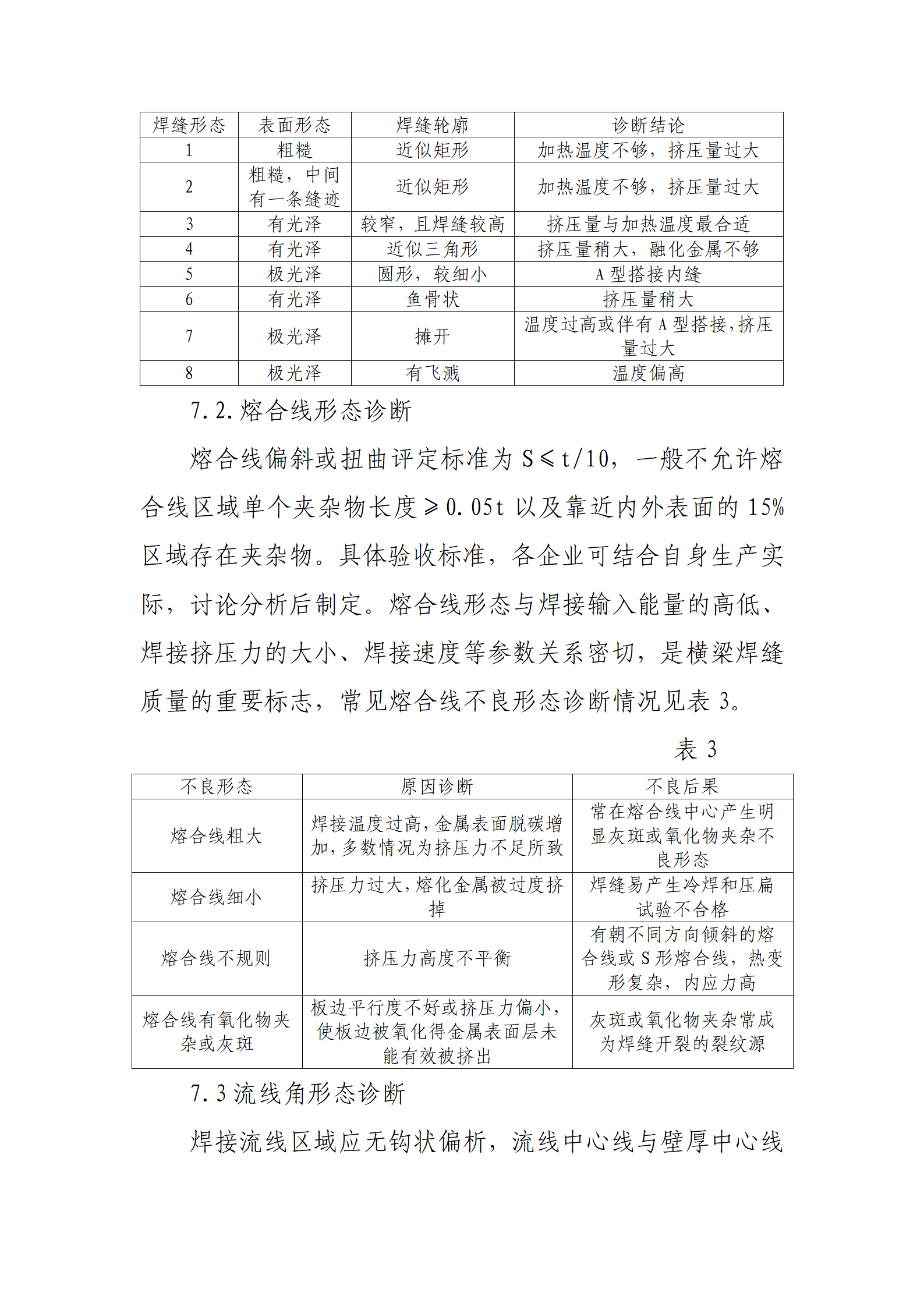 永信贵宾会217·(中国区)有限公司 - 官方网站