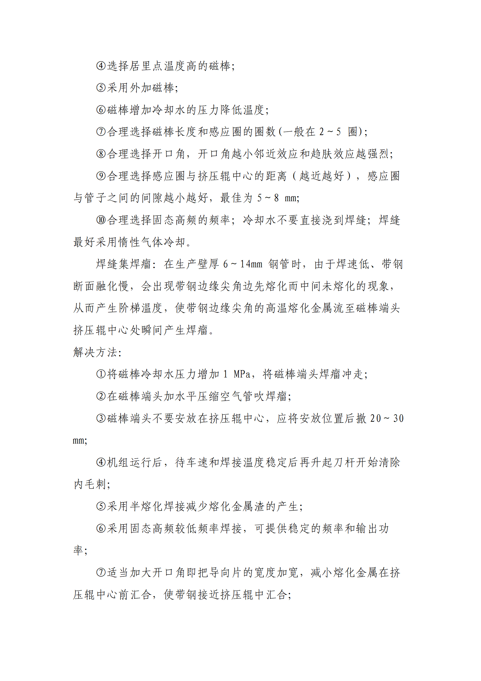 永信贵宾会217·(中国区)有限公司 - 官方网站