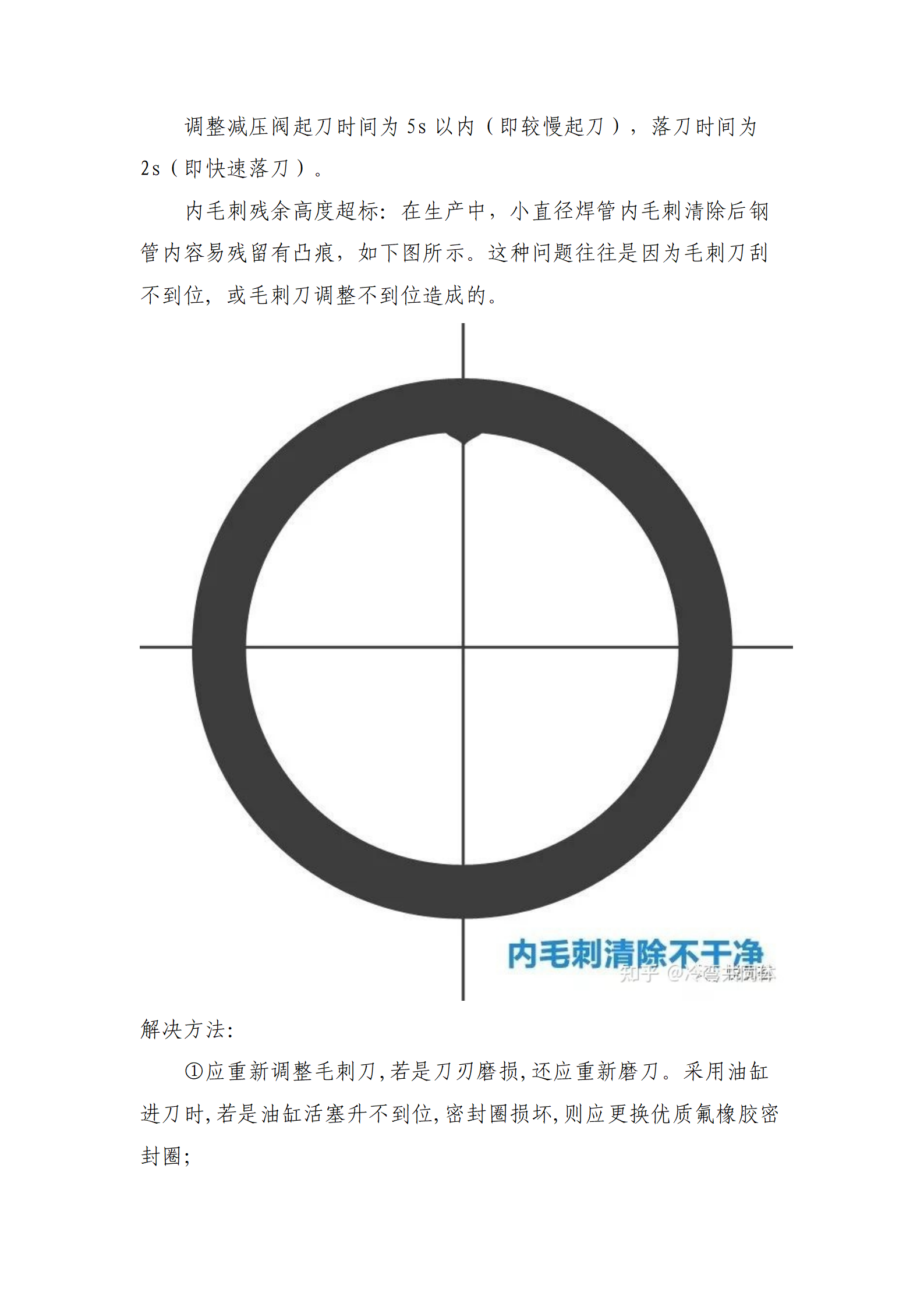 永信贵宾会217·(中国区)有限公司 - 官方网站