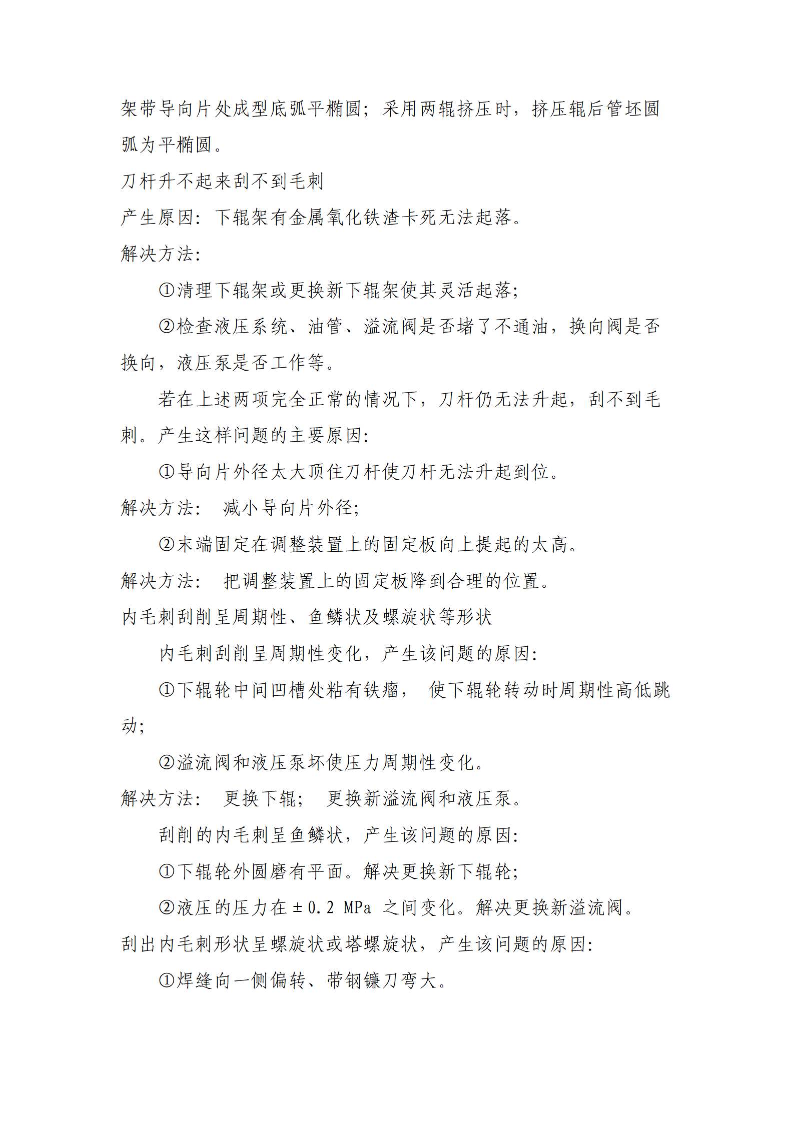 永信贵宾会217·(中国区)有限公司 - 官方网站