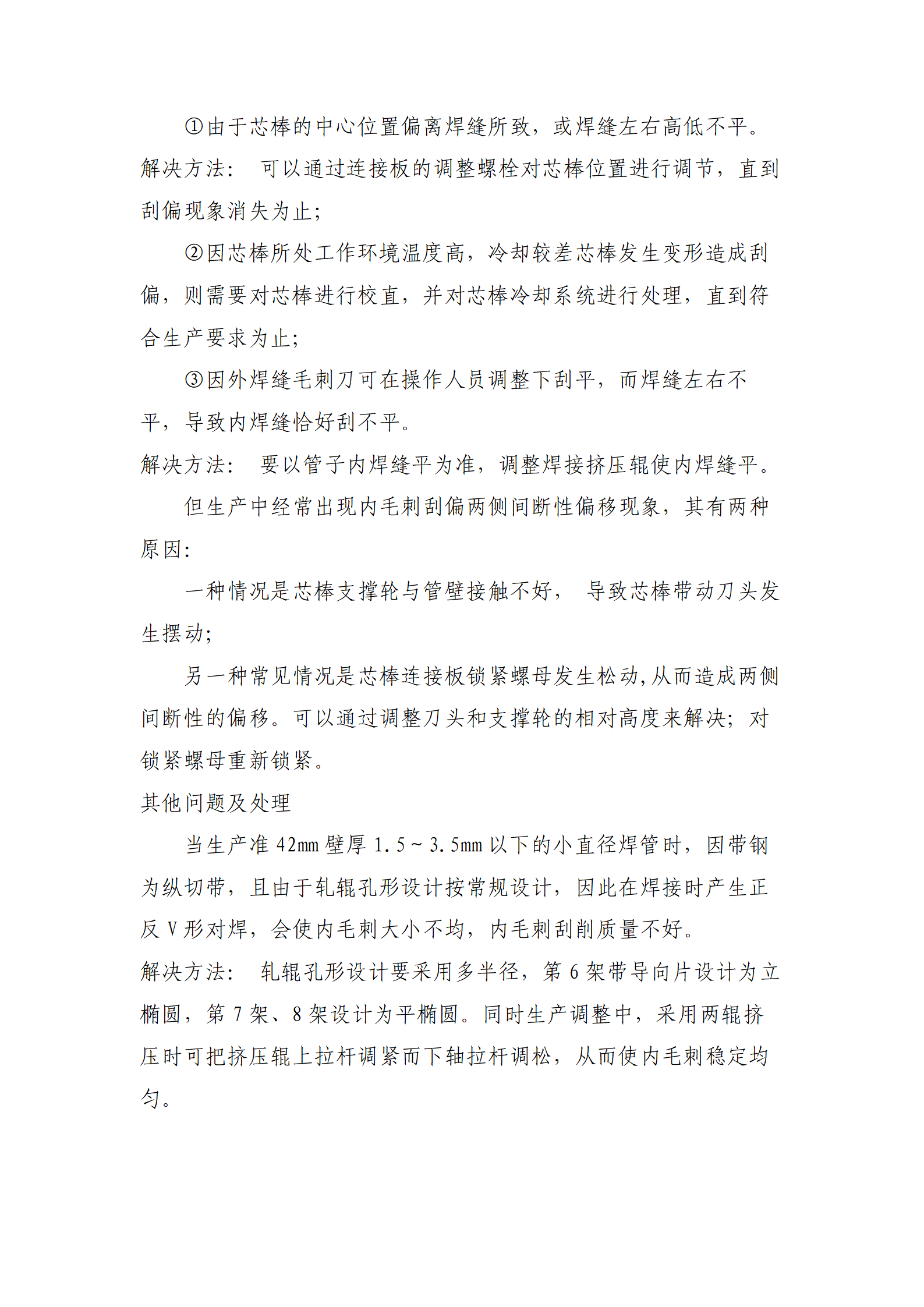 永信贵宾会217·(中国区)有限公司 - 官方网站