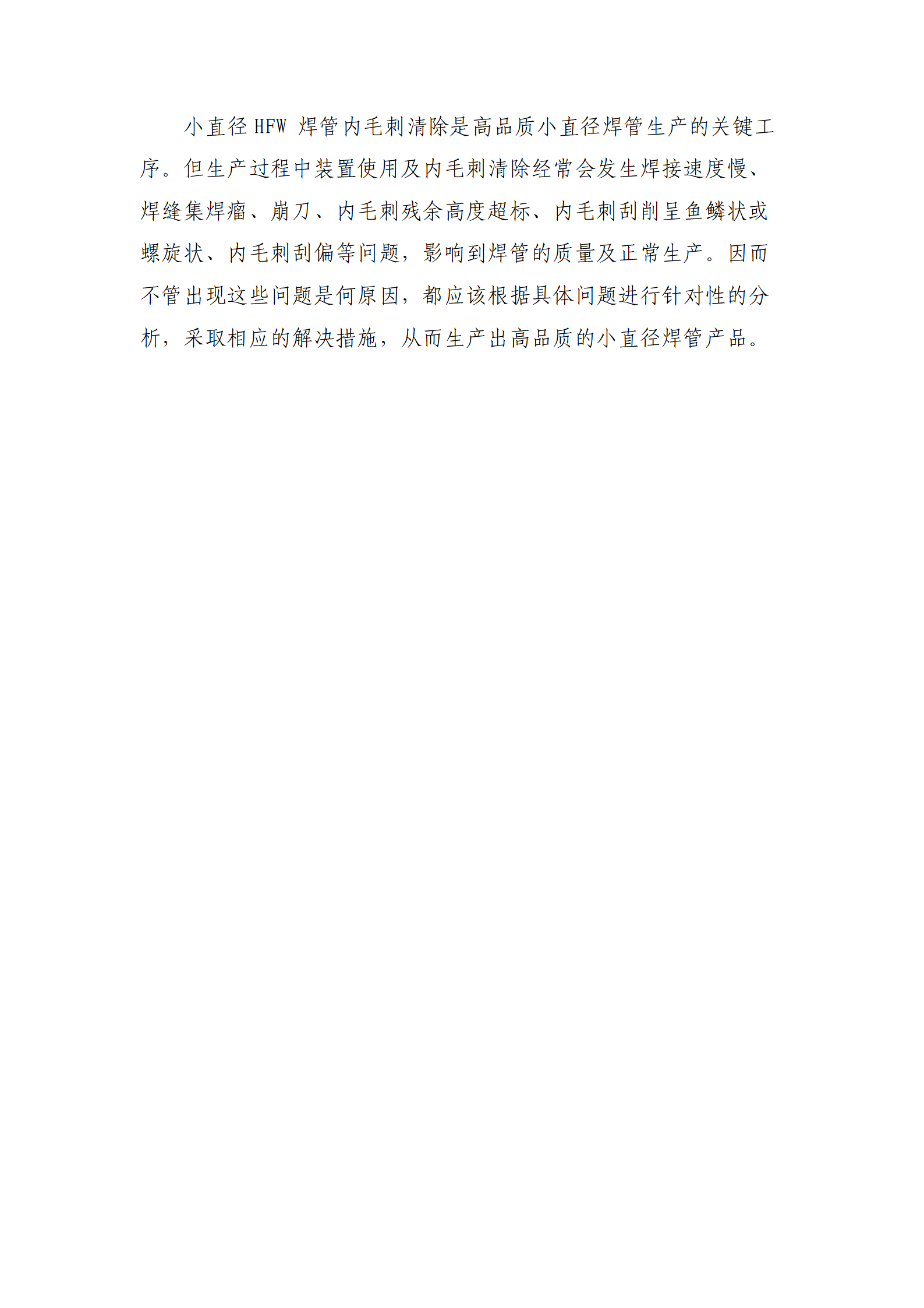 永信贵宾会217·(中国区)有限公司 - 官方网站