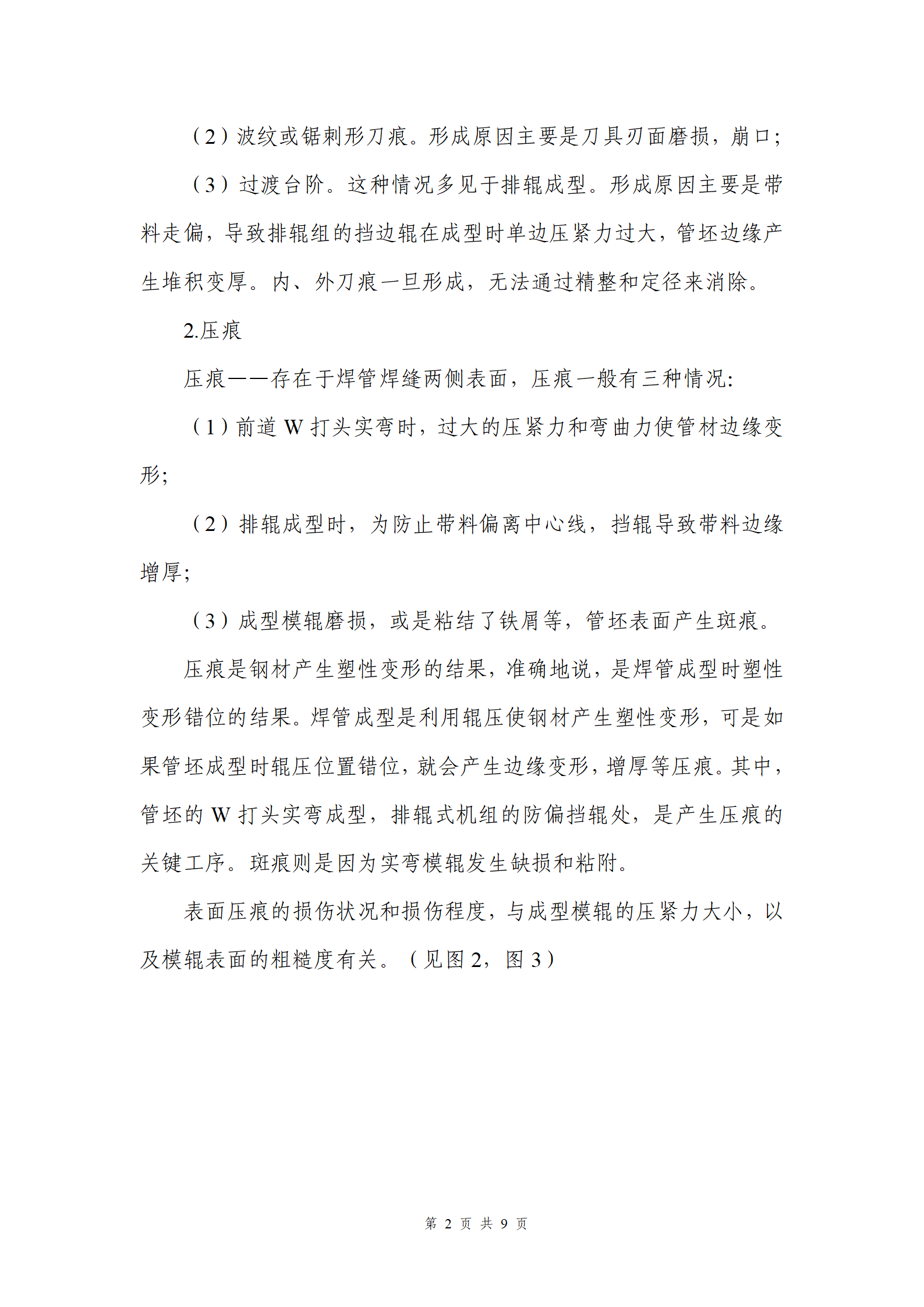永信贵宾会217·(中国区)有限公司 - 官方网站