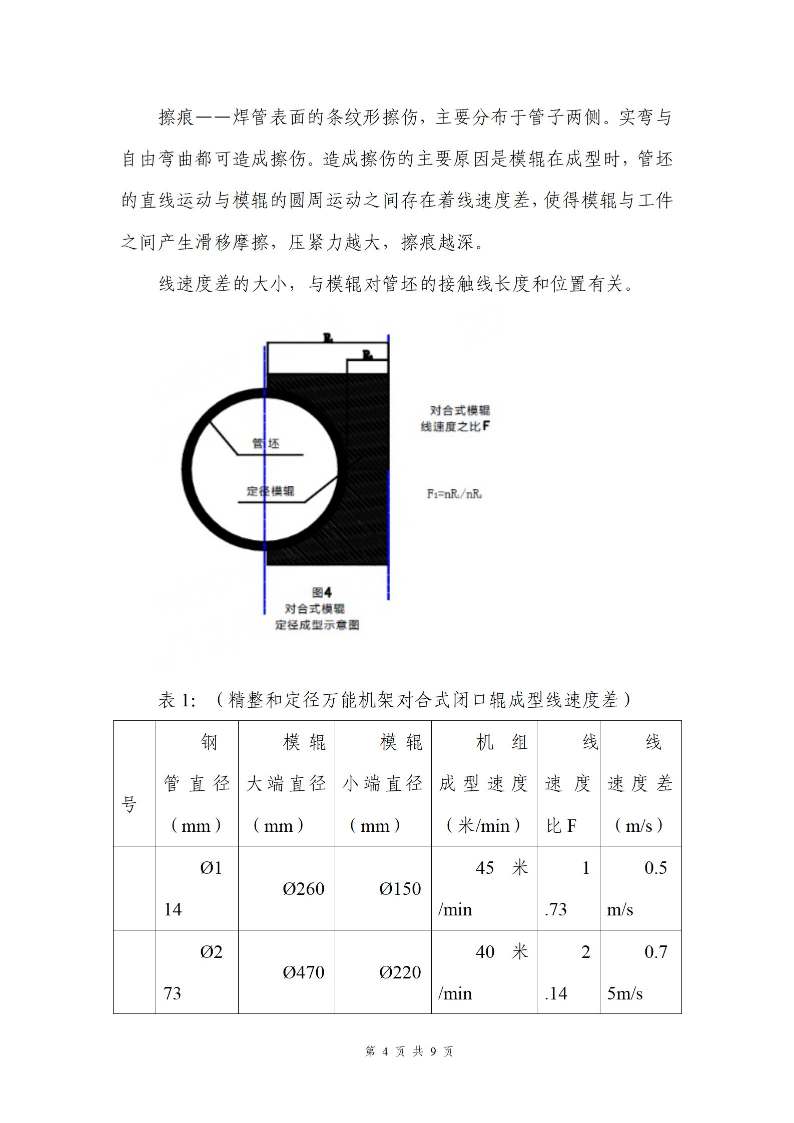 永信贵宾会217·(中国区)有限公司 - 官方网站