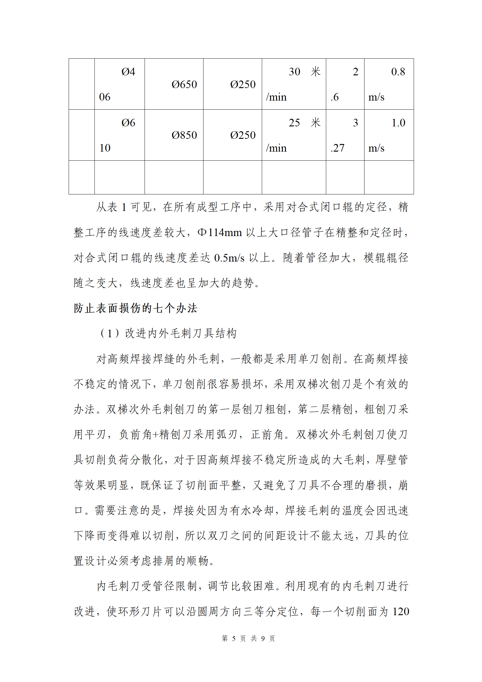 永信贵宾会217·(中国区)有限公司 - 官方网站