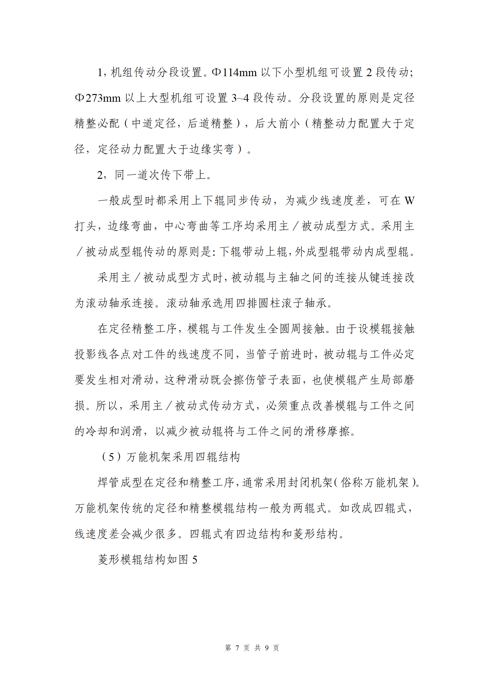 永信贵宾会217·(中国区)有限公司 - 官方网站