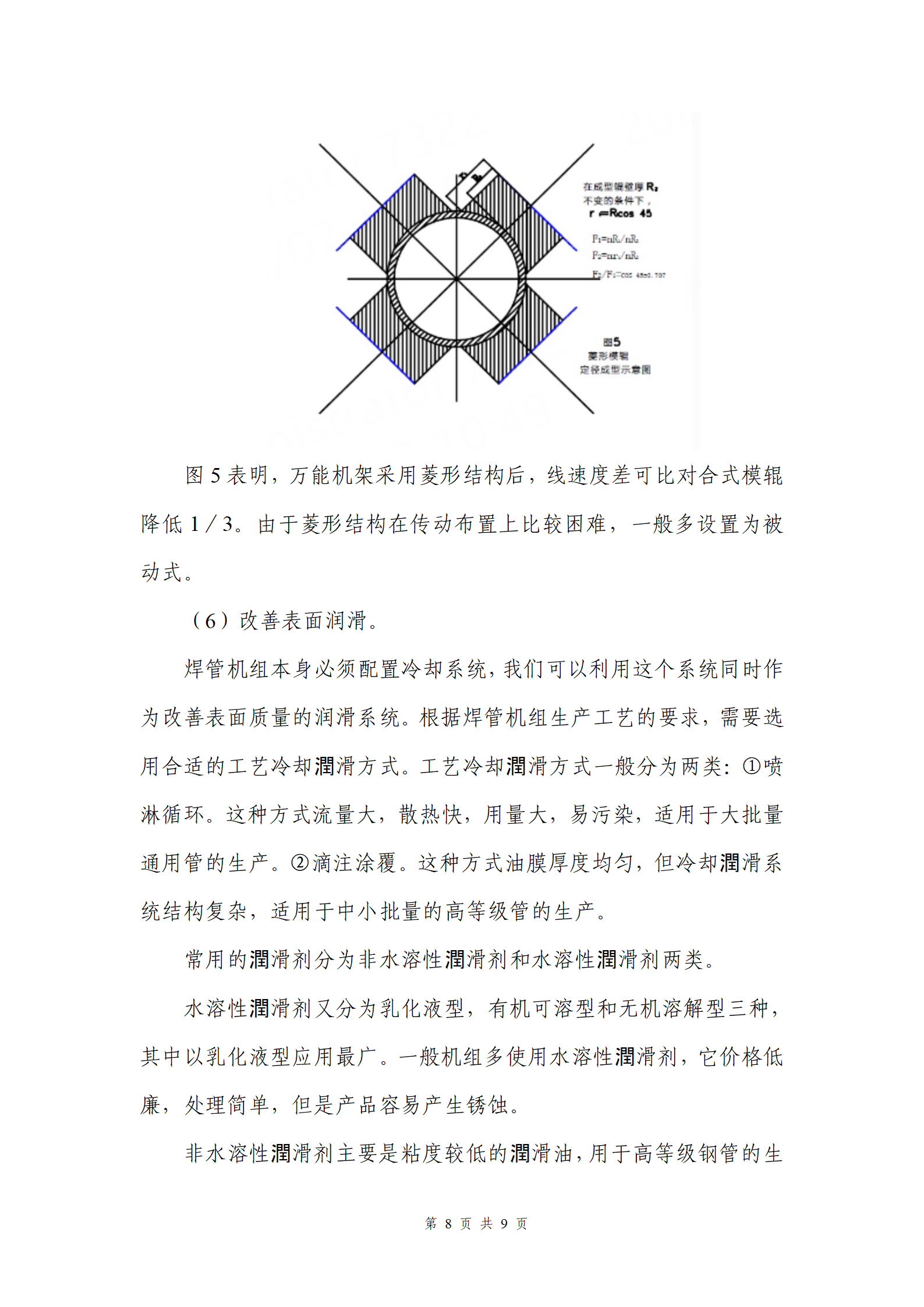 永信贵宾会217·(中国区)有限公司 - 官方网站