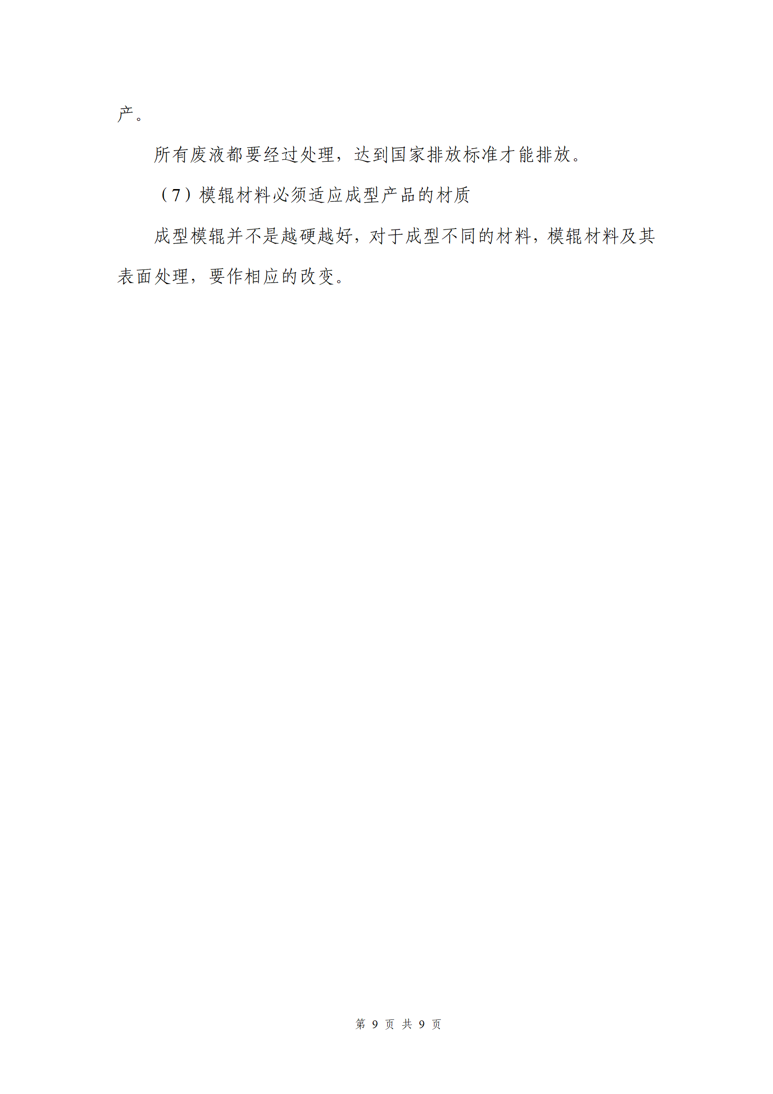 永信贵宾会217·(中国区)有限公司 - 官方网站