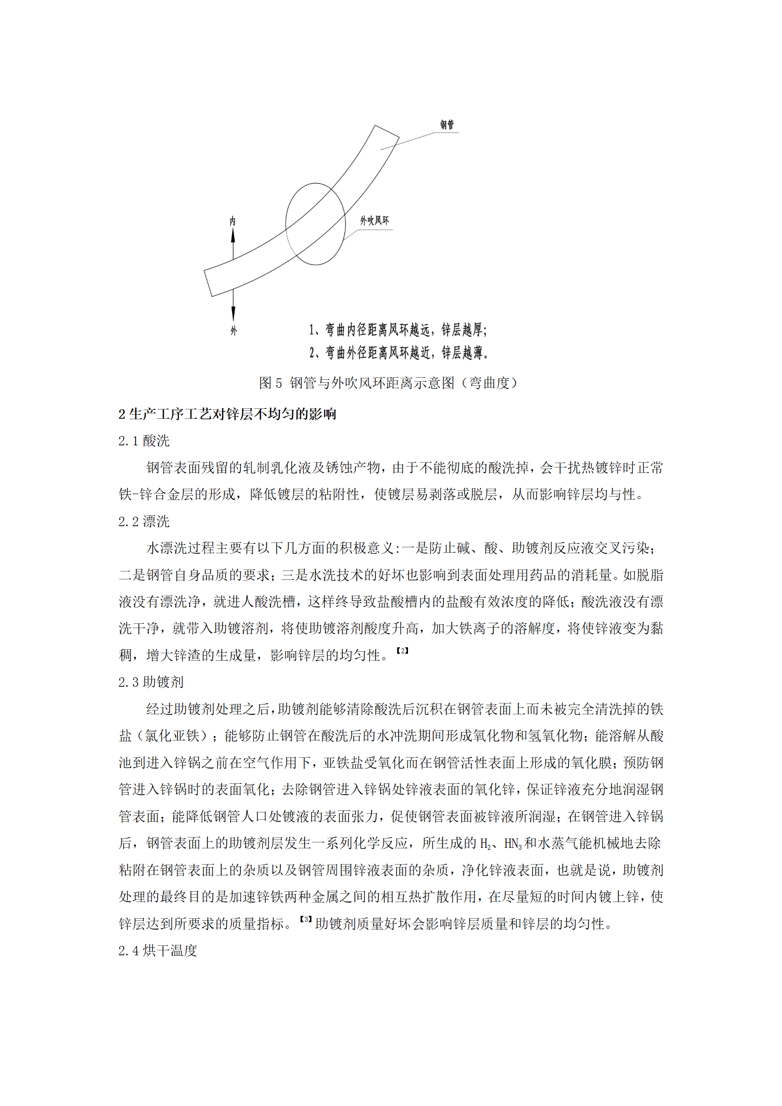 永信贵宾会217·(中国区)有限公司 - 官方网站
