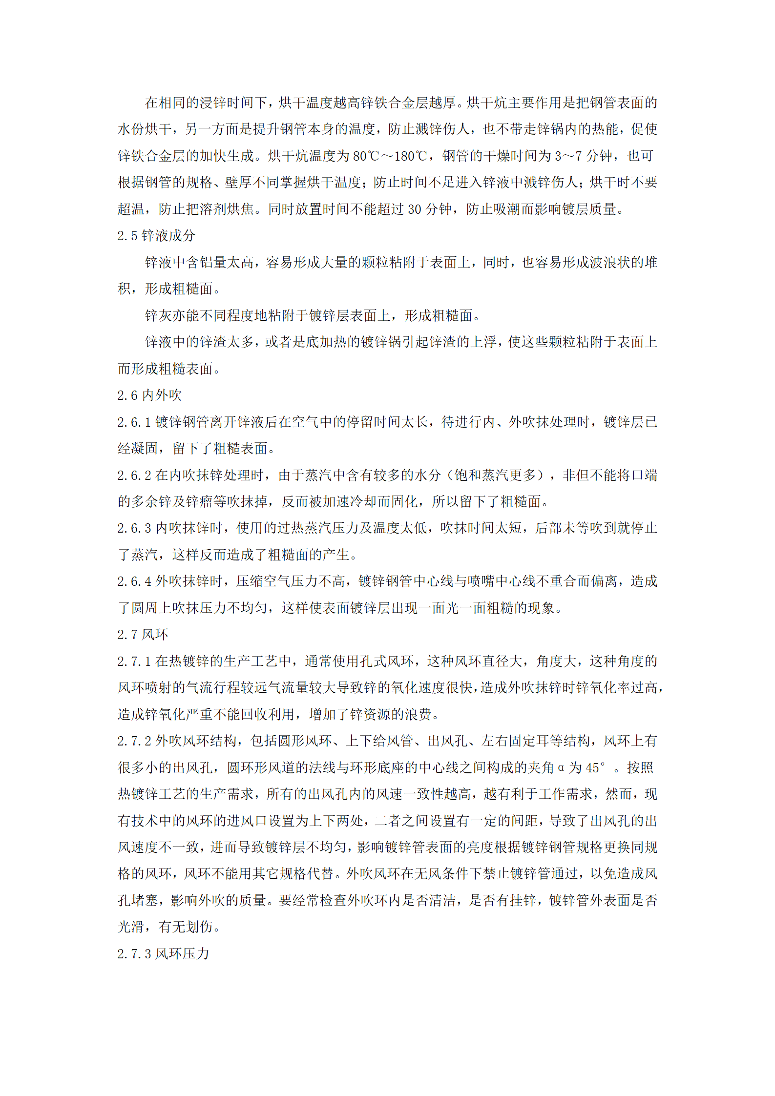 永信贵宾会217·(中国区)有限公司 - 官方网站